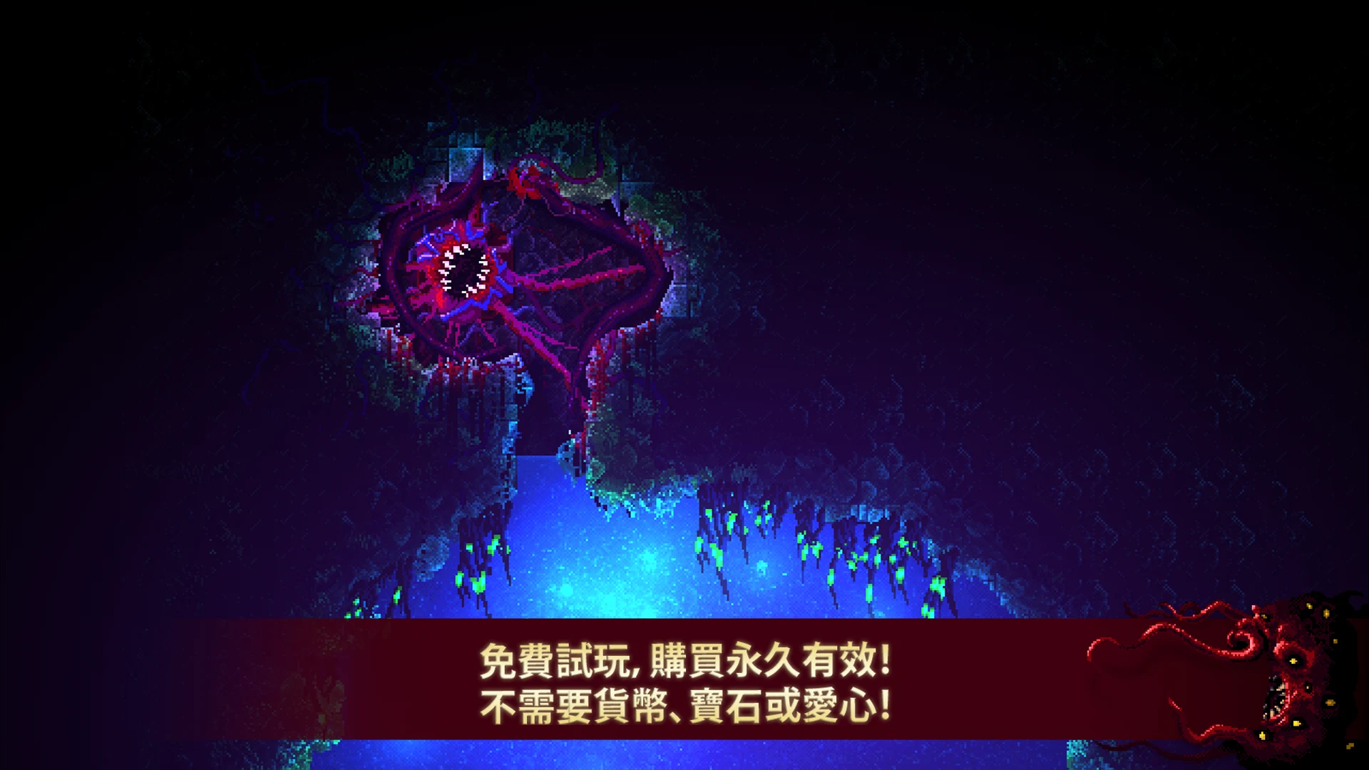 Carrion 截图 7