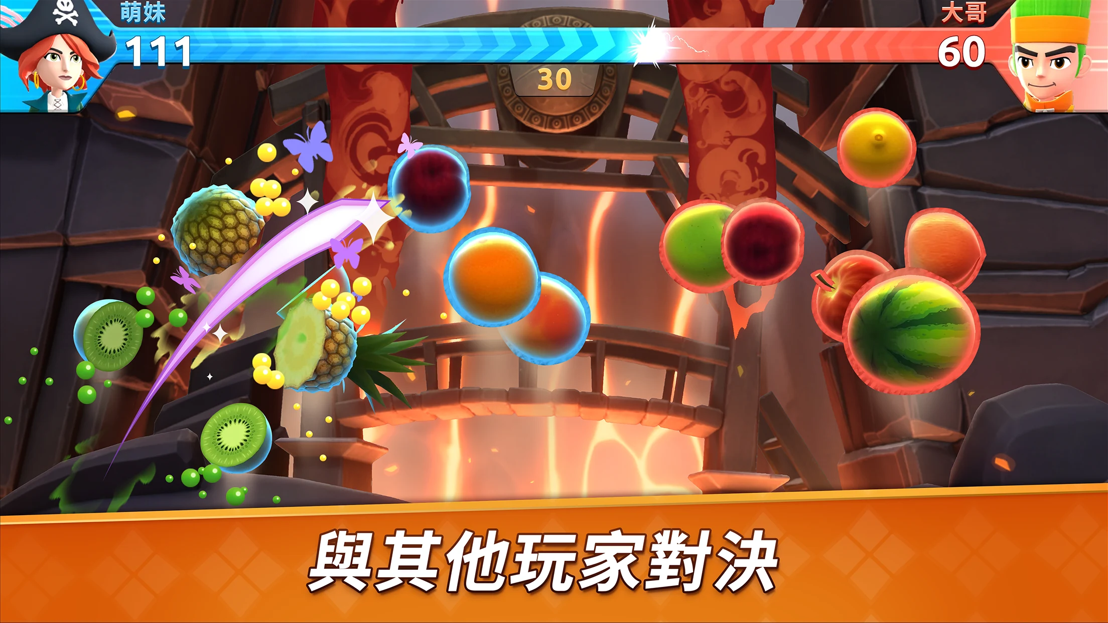 水果忍者 2 - 趣味动作游戏 截图 2