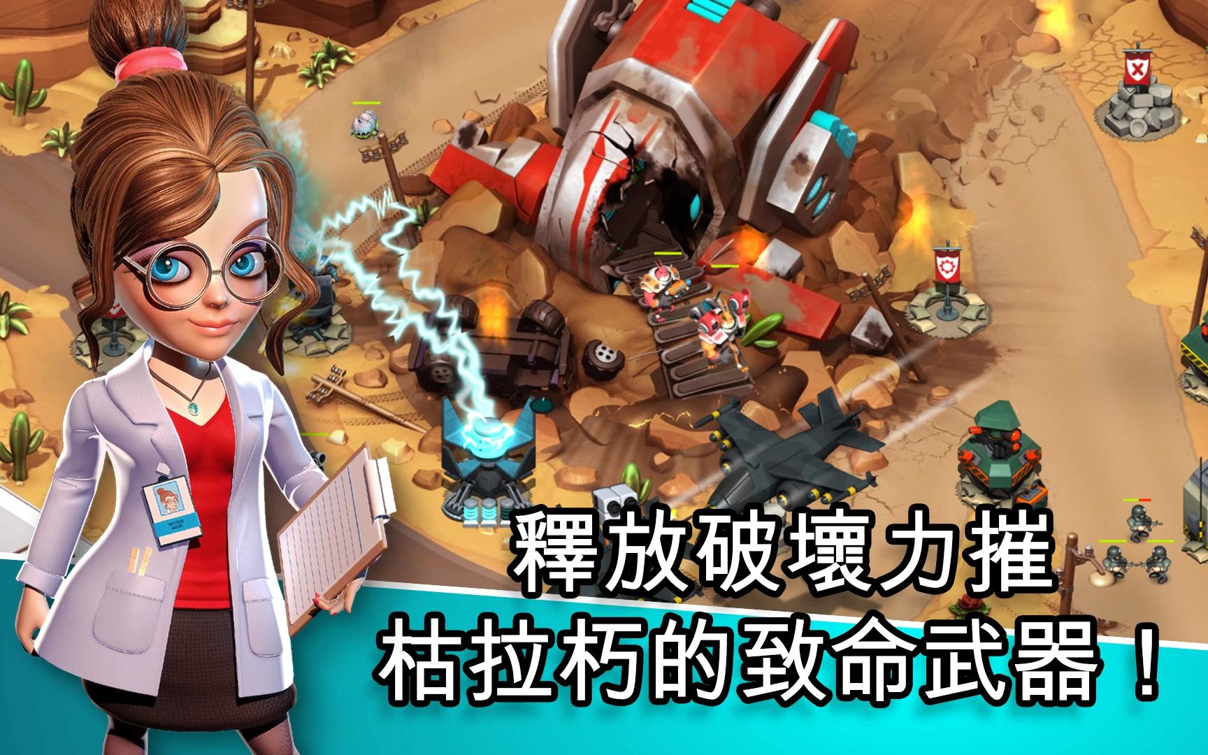 Alien Creeps TD 截图 5