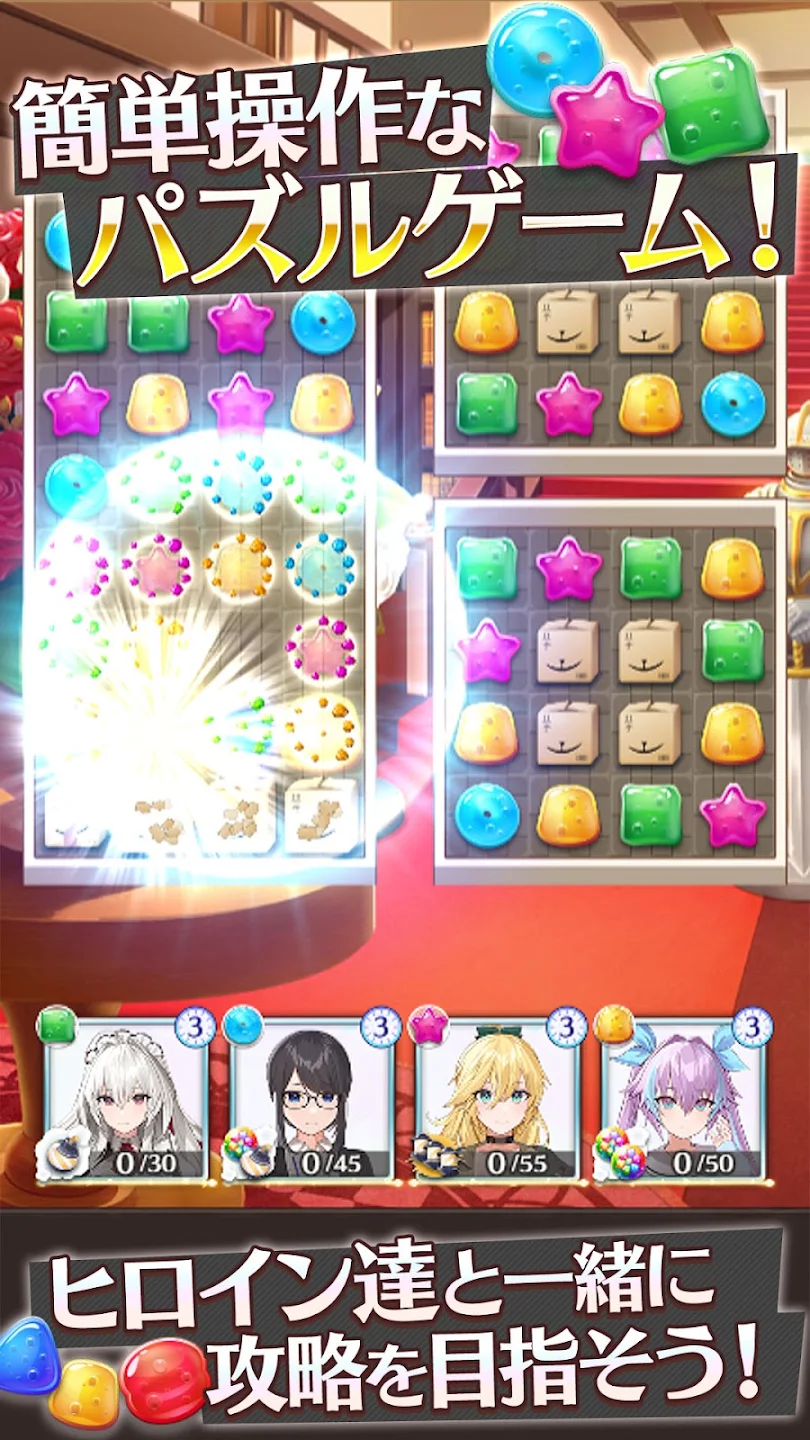 スイートホームメイド【スイメド】 截图 1