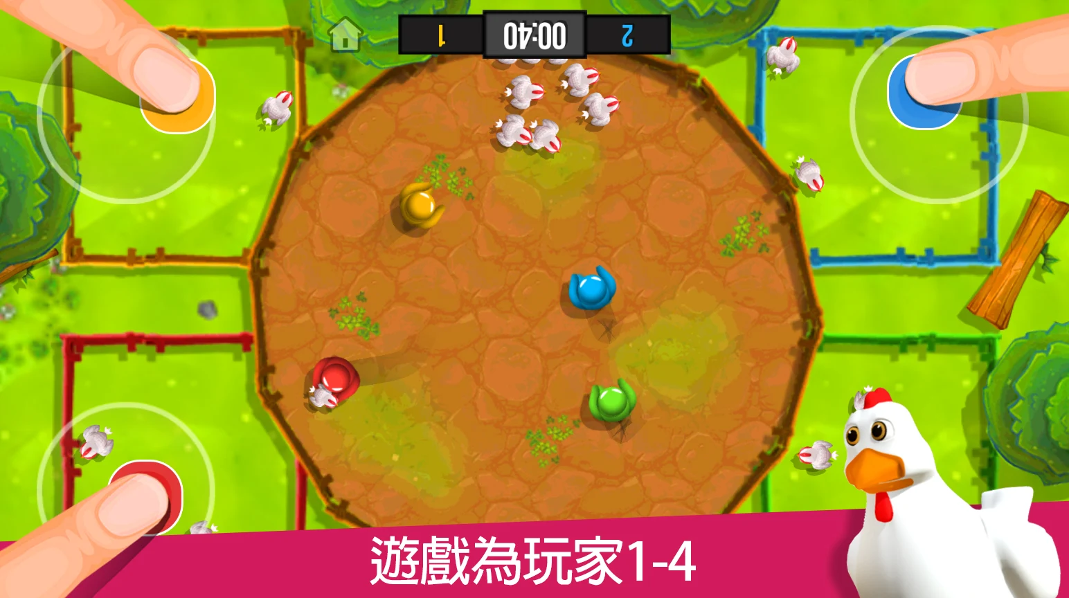 火柴人派对 1 2 3 4 人迷你游戏 截图 2