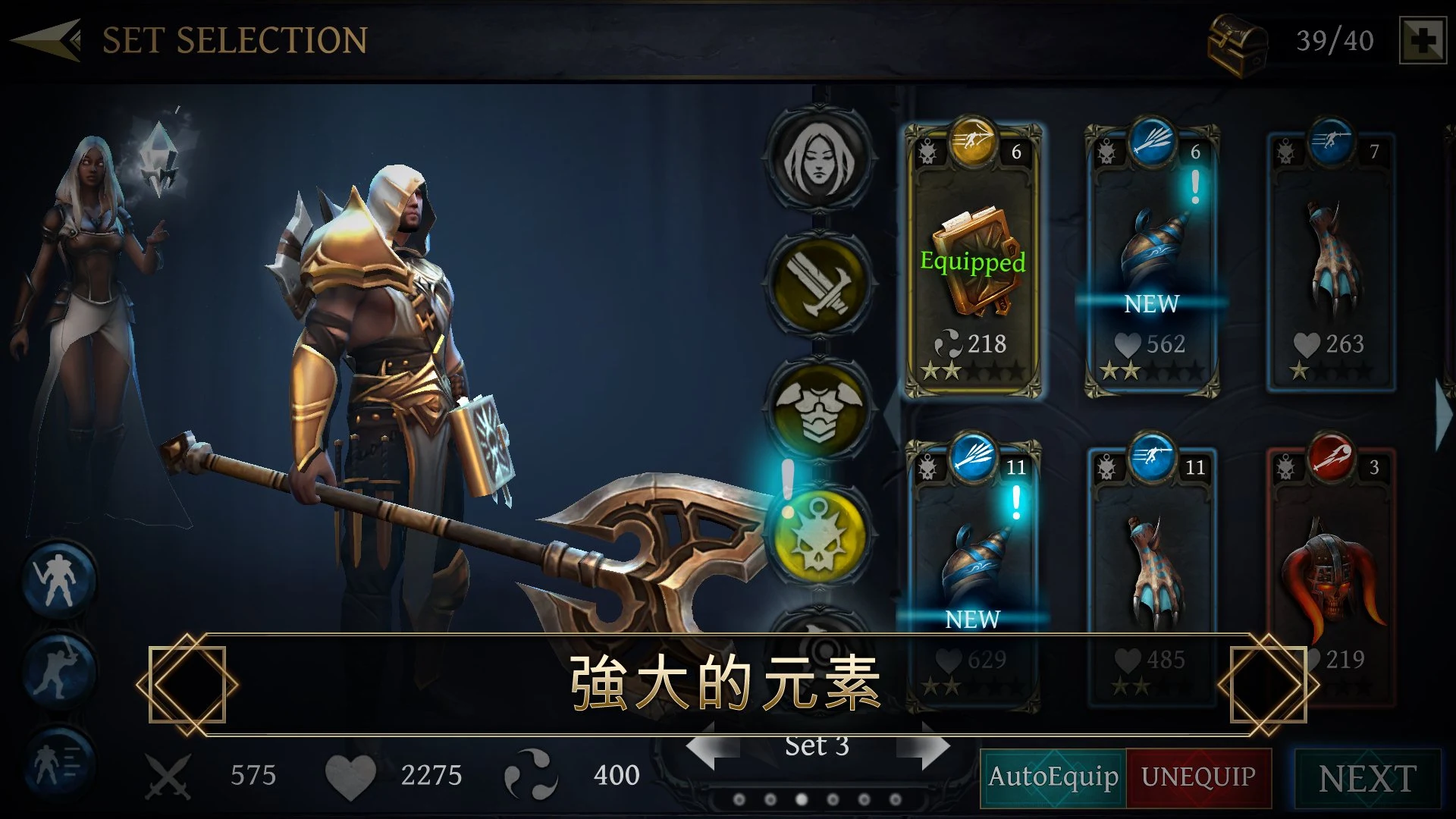 BladeBound: RPG Adventure Game 截图 3