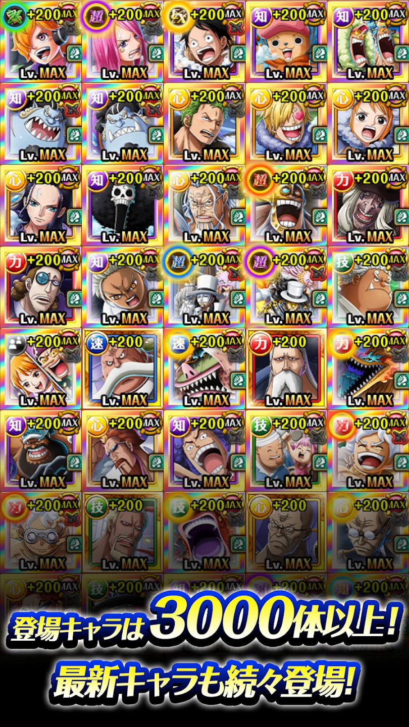 ONE PIECE トレジャークルーズ 截图 6