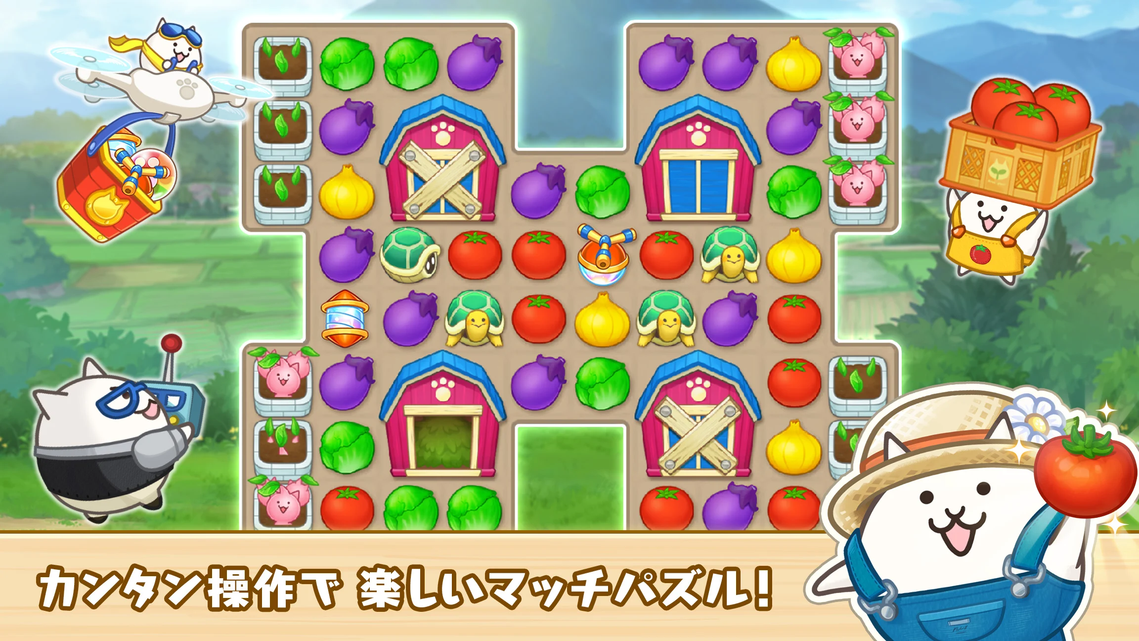 パズルで豊作！にゃんこ村 截图 4