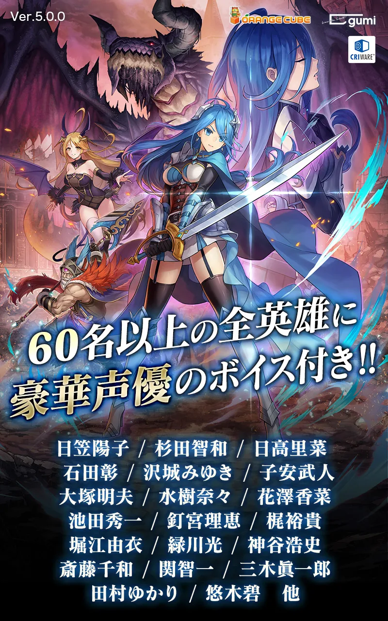 クリスタル オブ リユニオン【王国ストラテジーRPG】 截图 8