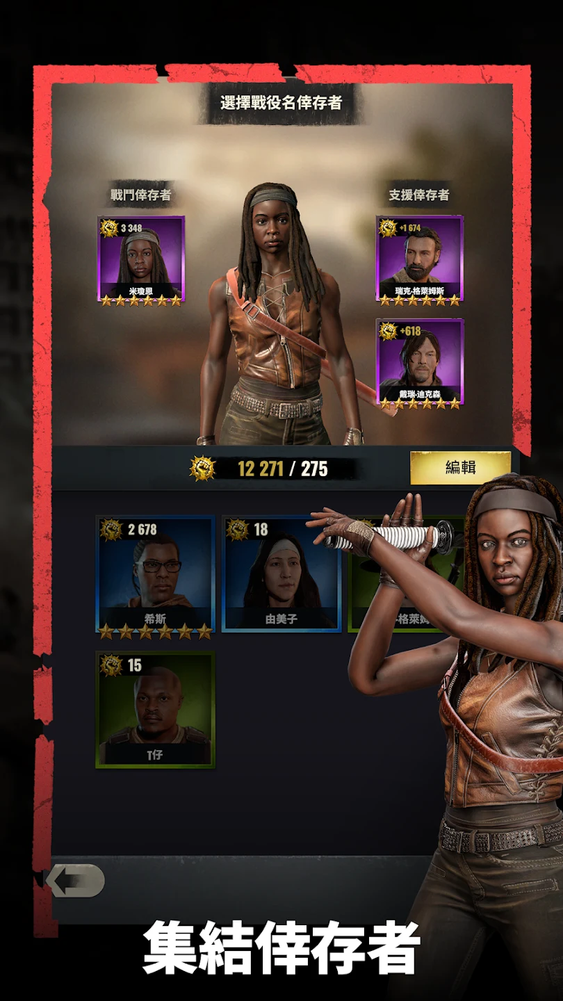 The Walking Dead: Aftermath 截图 9