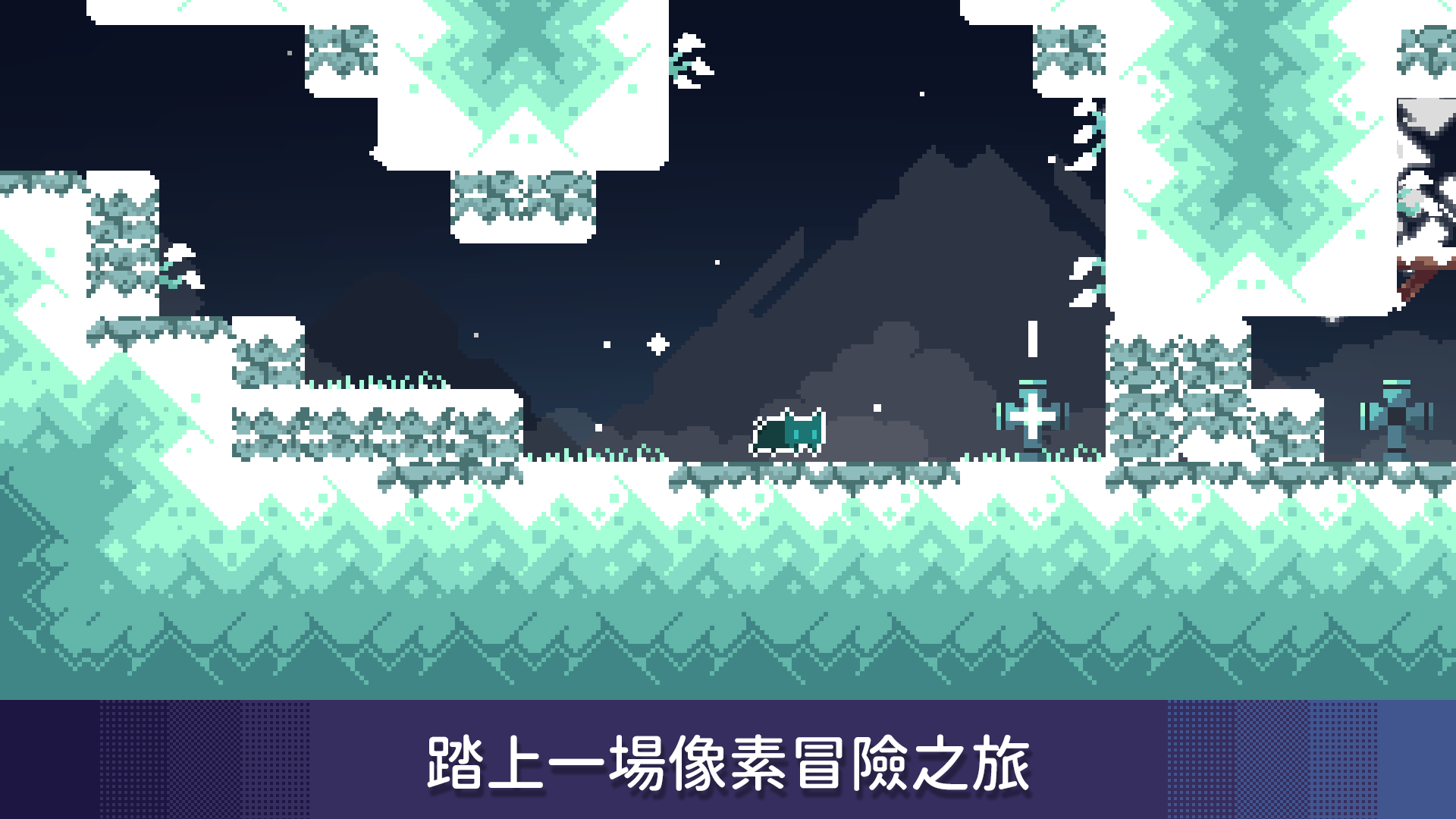 无名的猫 截图 1
