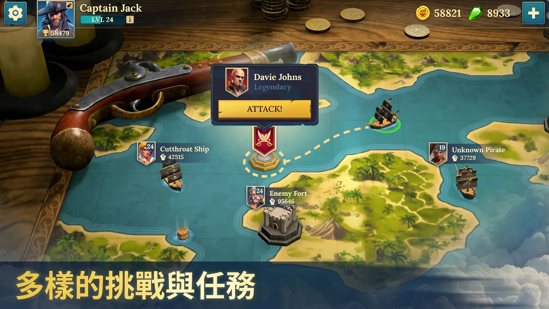 海盗船・建造与战斗 截图 3