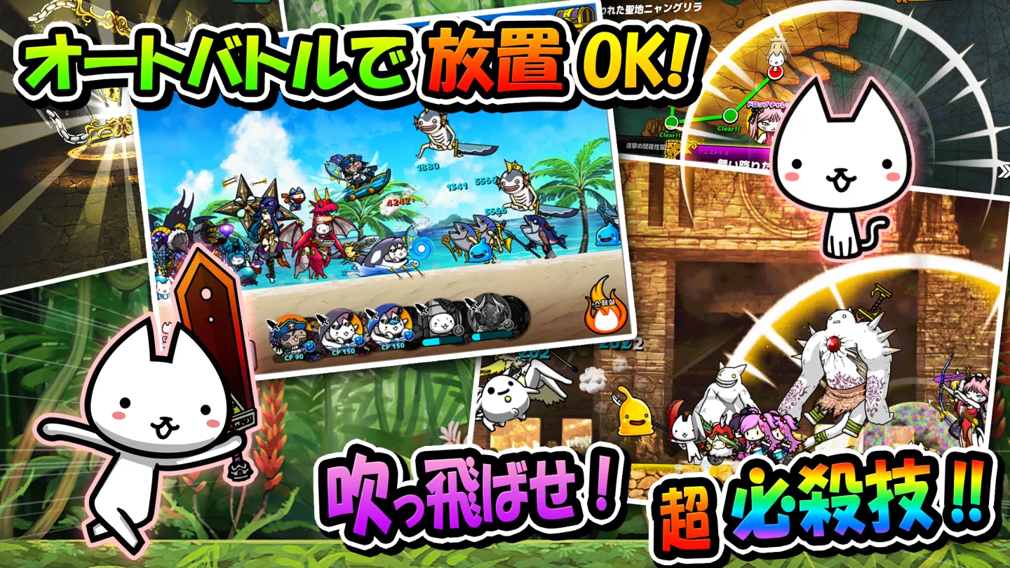 ぼくとネコ：ねこ（猫）が攻めるタワーディフェンスゲーム/TD 截图 2