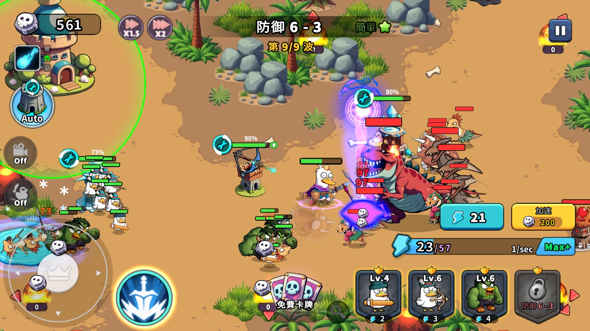 What Duck : Defense 截图 2