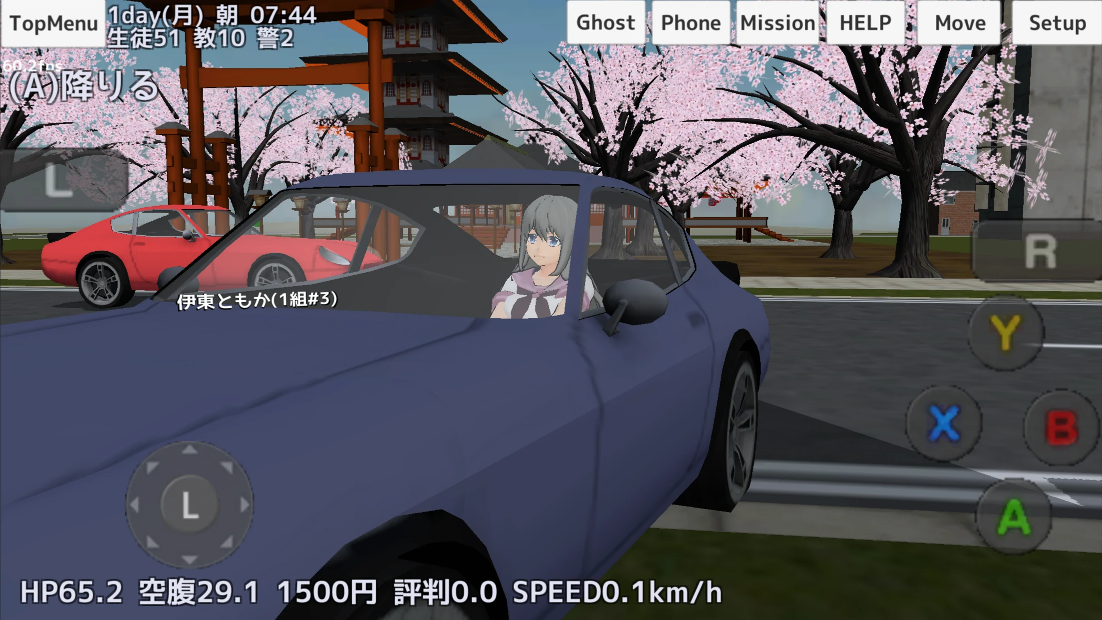 School Girls Simulator 截图 8