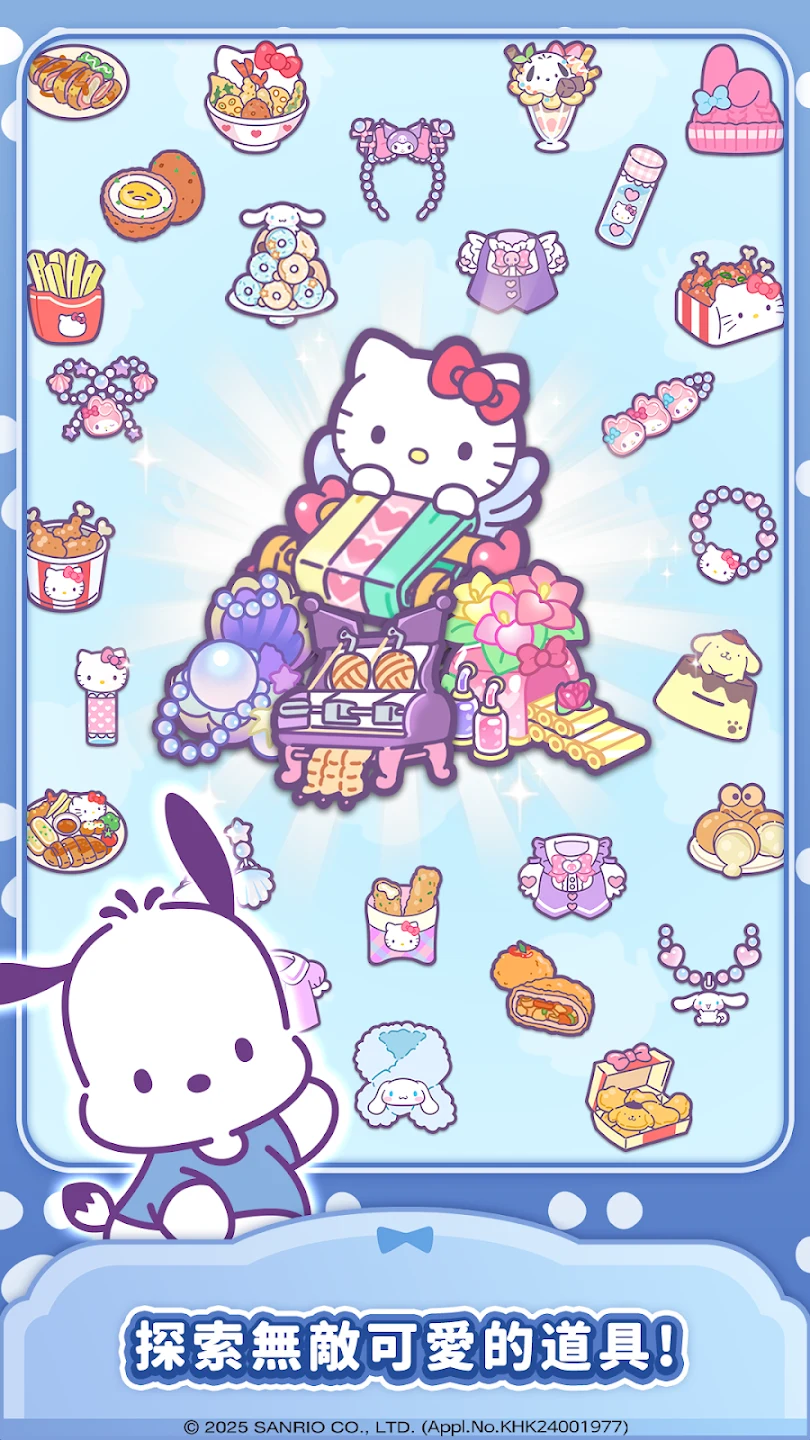 Hello Kitty My Dream Store 截图 5