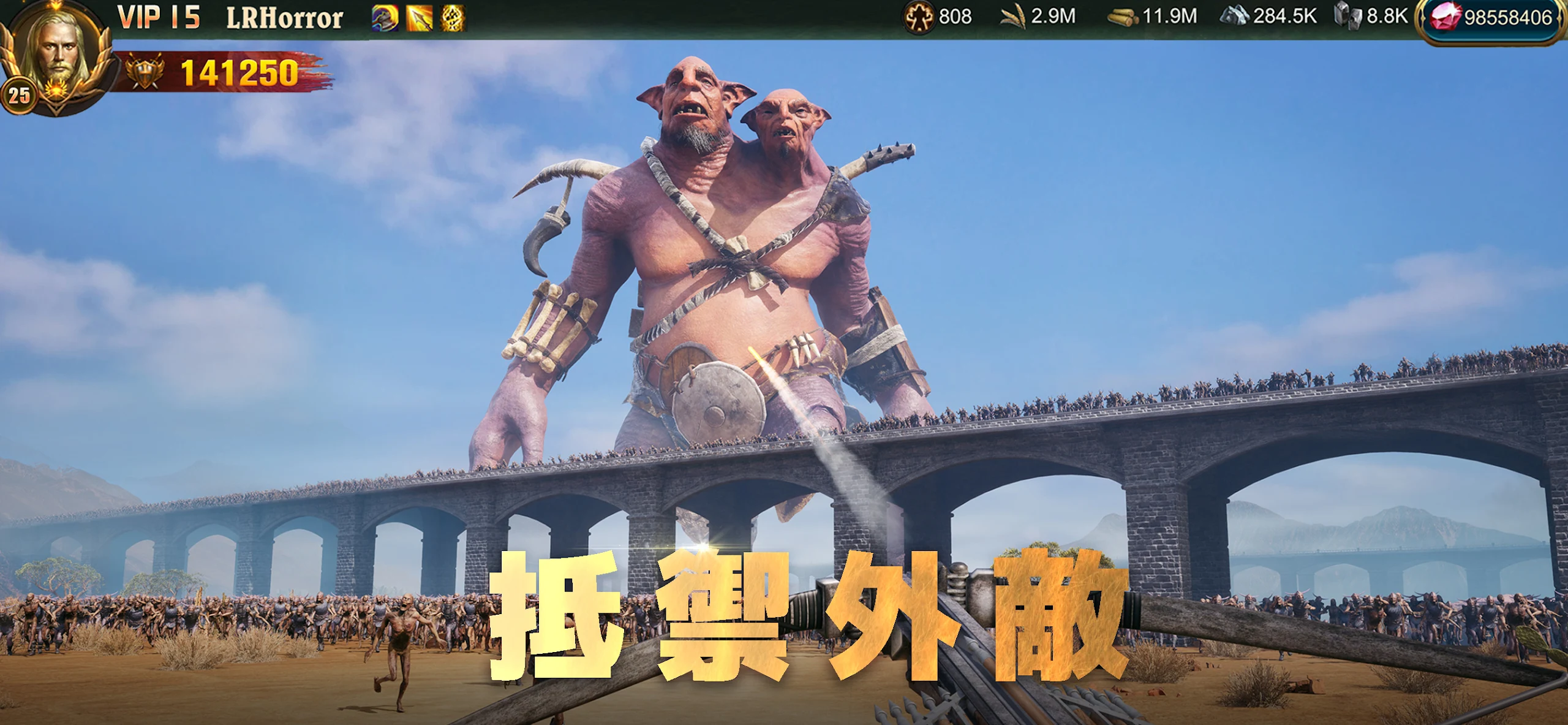 War and Order 截图 4