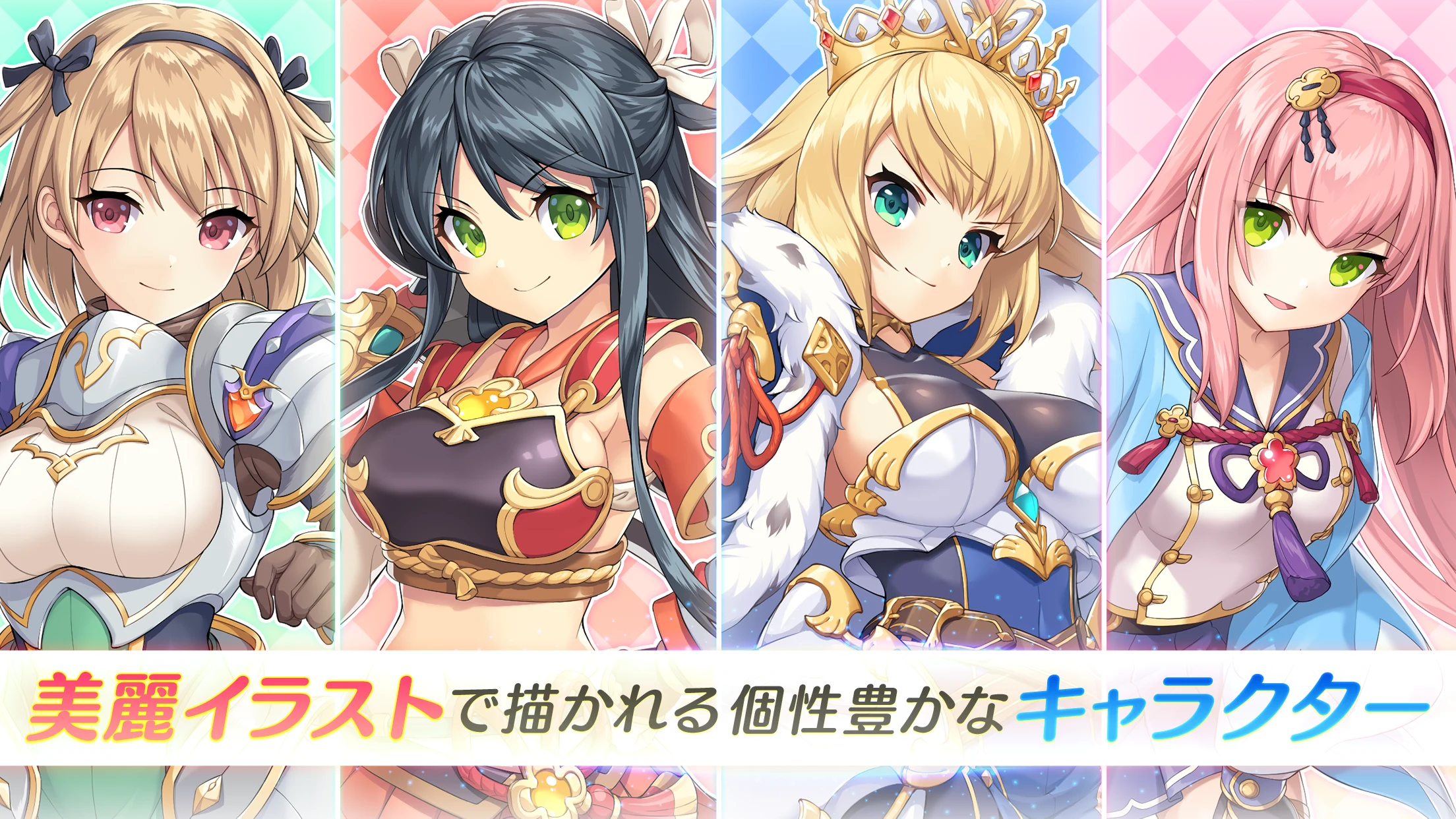 れじぇくろ！ ～レジェンド・クローバー～ 截图 2