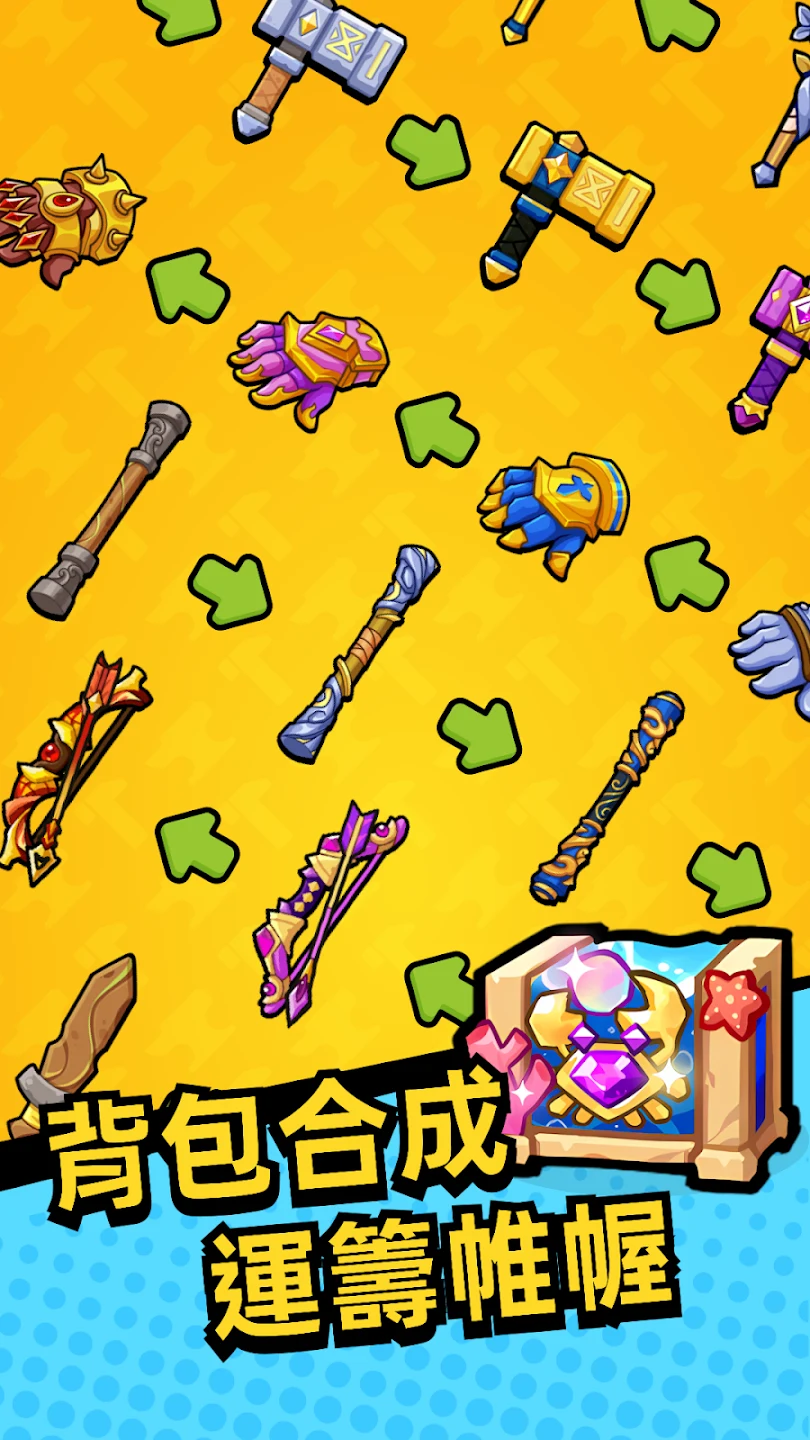 Weapon Master: Backpack Battle 截图 4