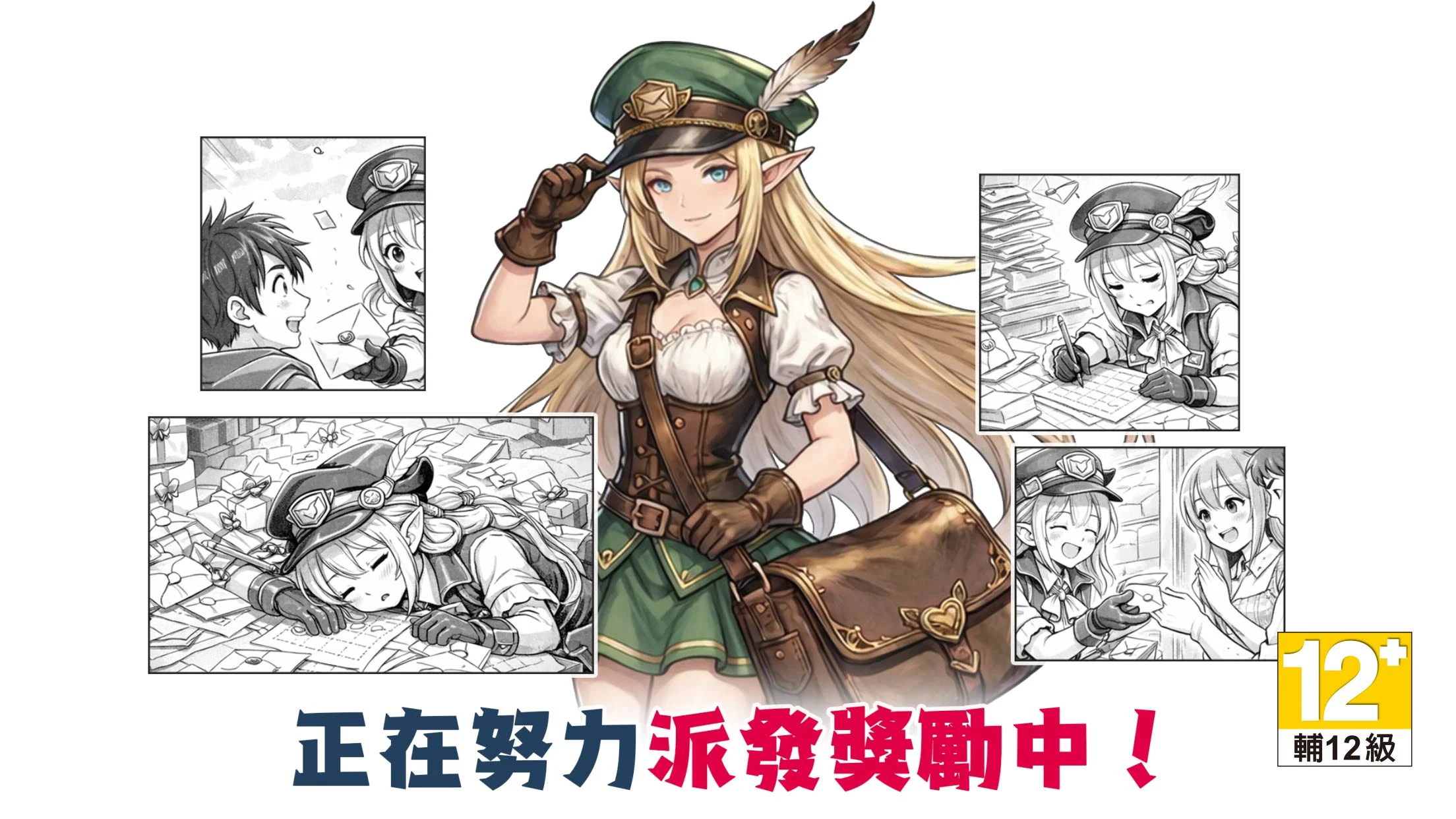 瑞利昂(RELLION)：NPC的生存记 截图 5