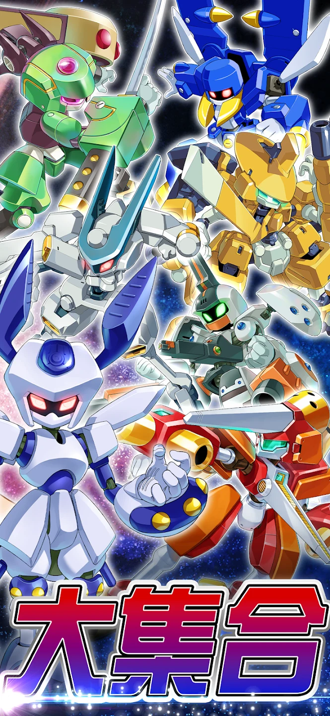 Medabots S - Robot Game - 截图 3