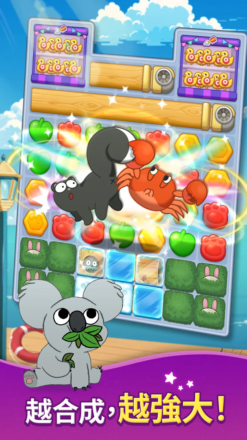 We Bare Bears: The Puzzle 截图 3