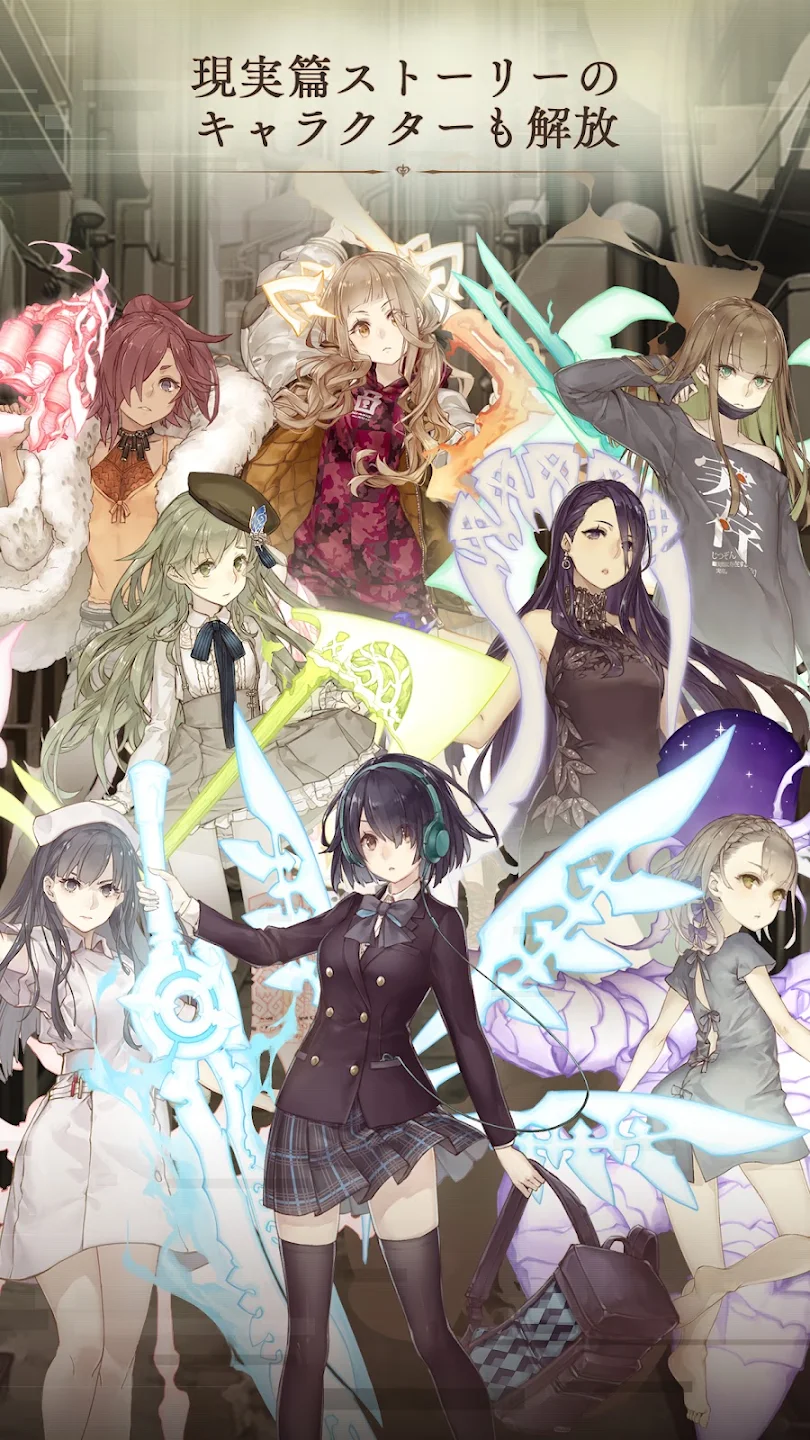 シノアリスだったナニカ 截图 5