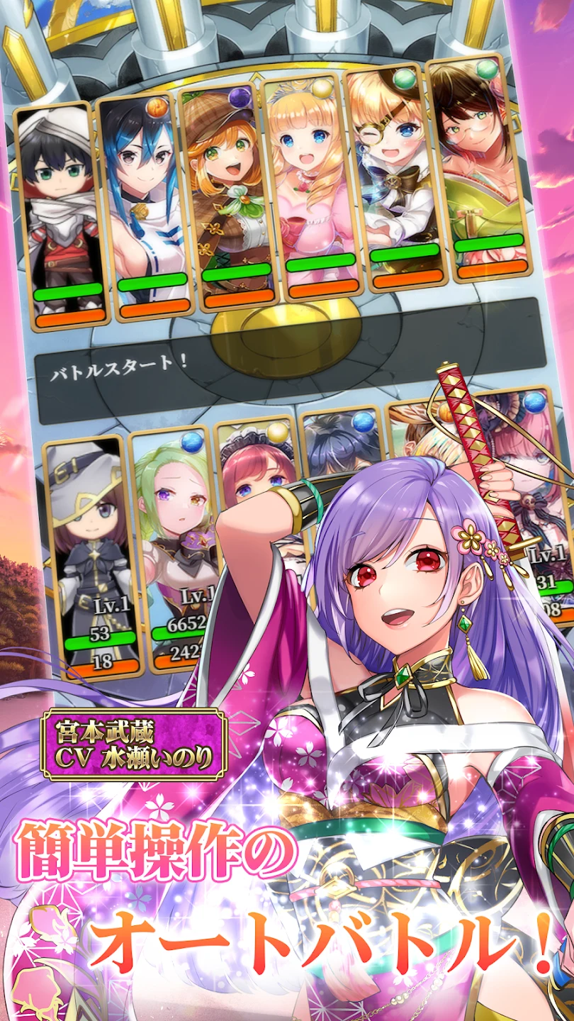 天空のアムネジア-美少女ゲーム 截图 3