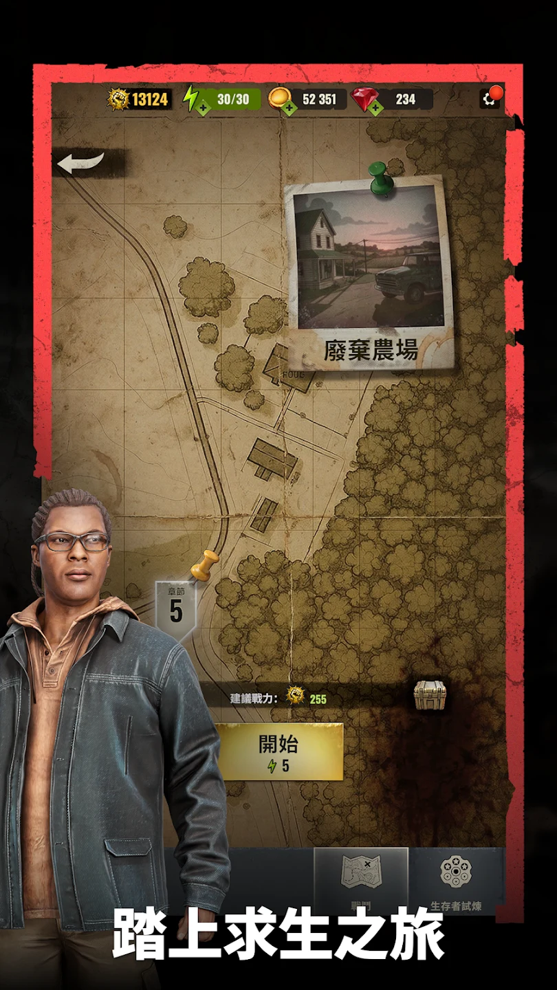 The Walking Dead: Aftermath 截图 12