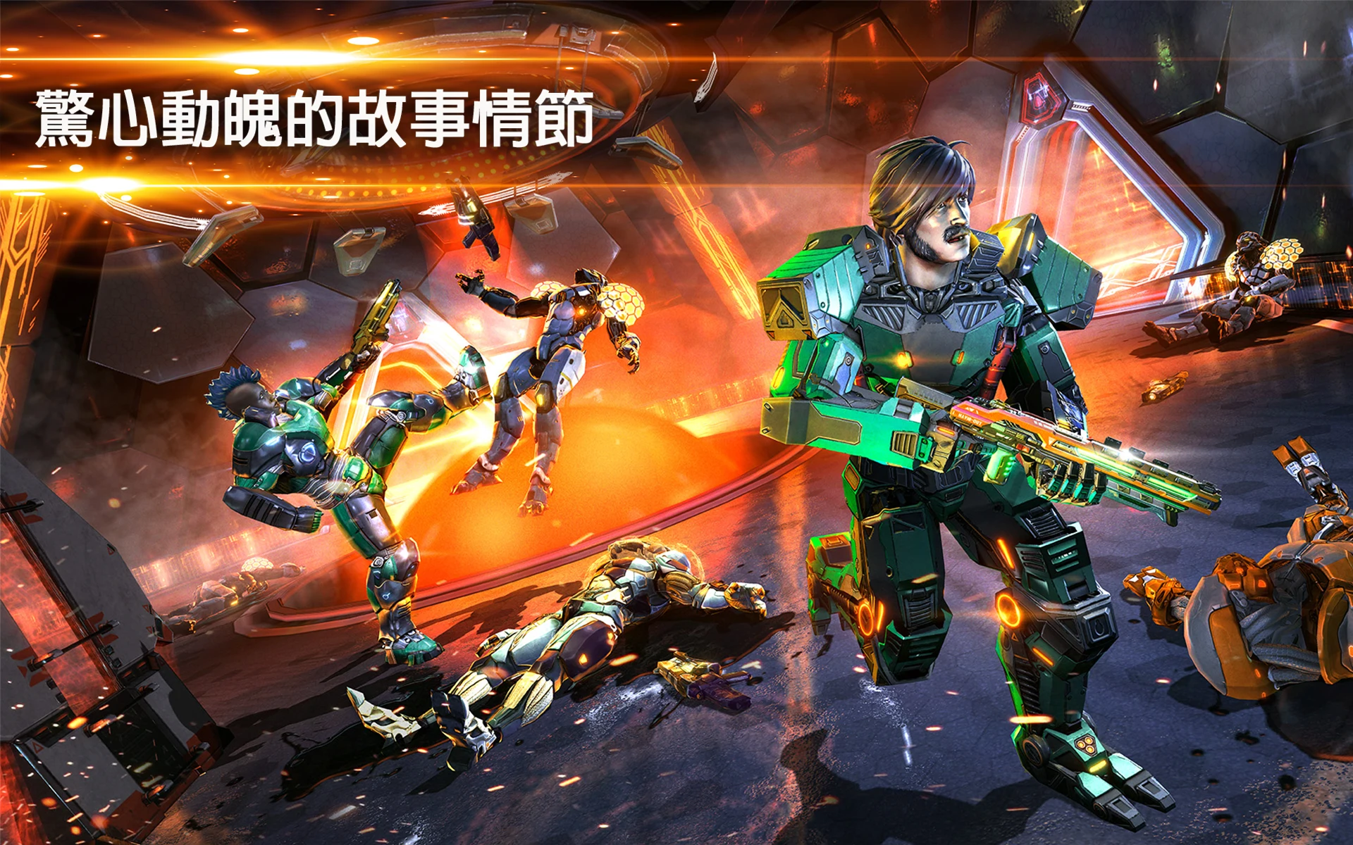 Shadowgun Legends - Online FPS 截图 10