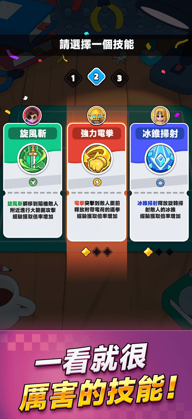 胡闹地牢 截图 4