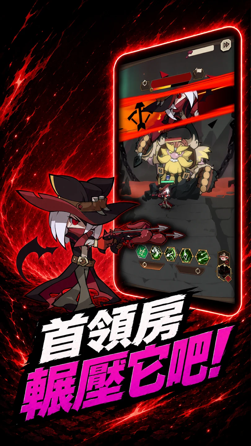 切换英雄: 放置型RPG 截图 6