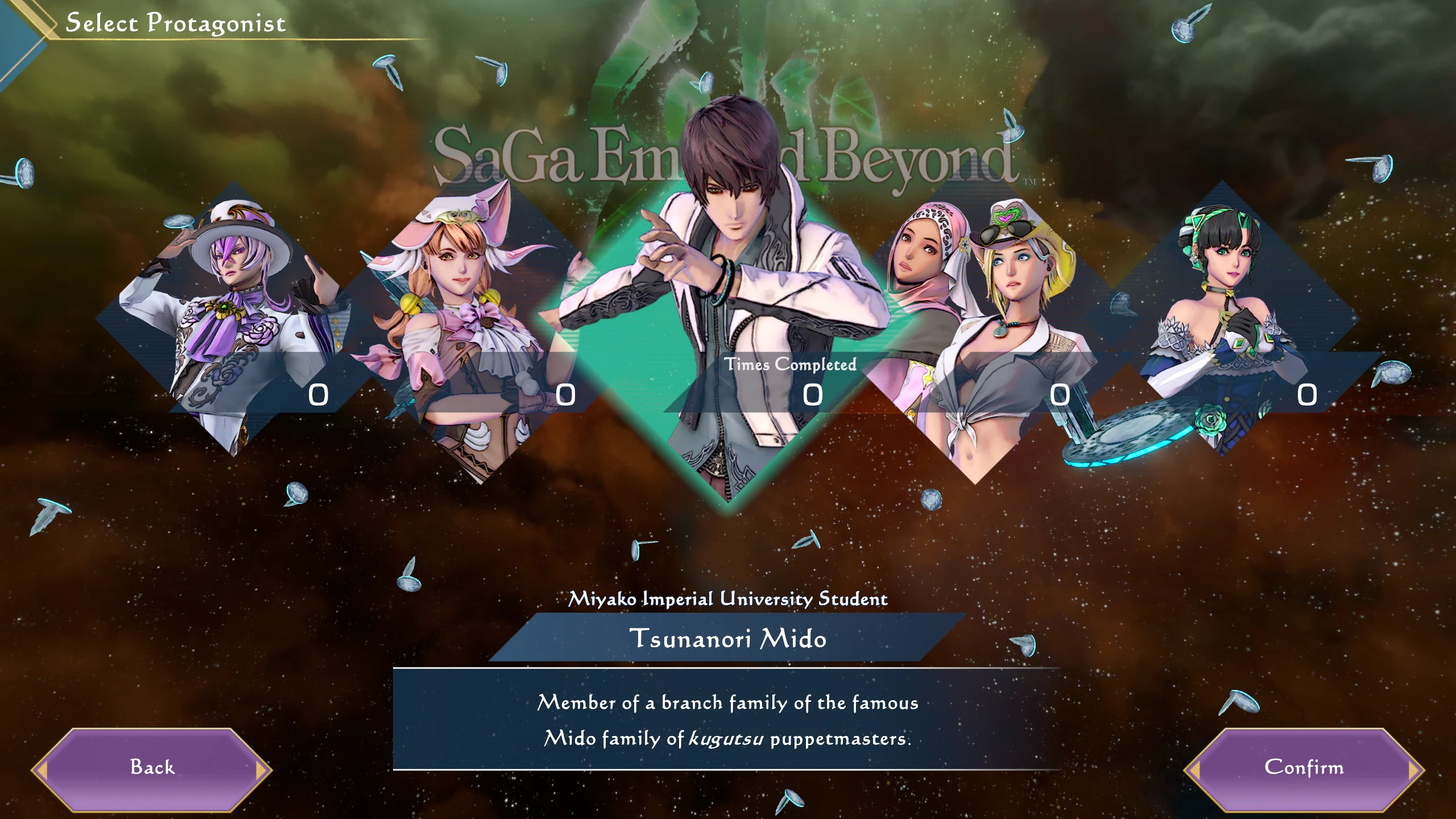 SaGa Emerald Beyond 截图 1