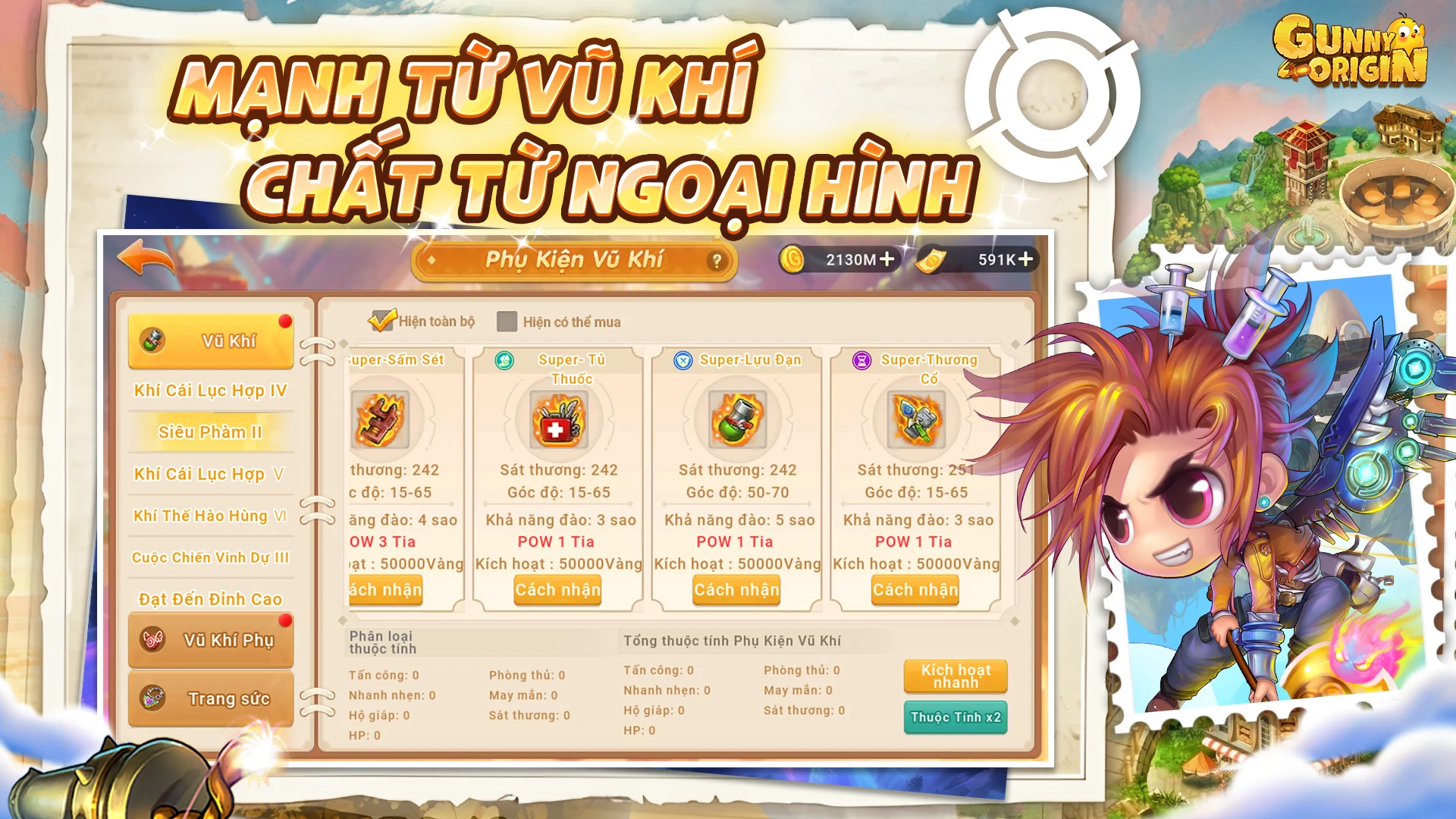 Gunny Origin 截图 7