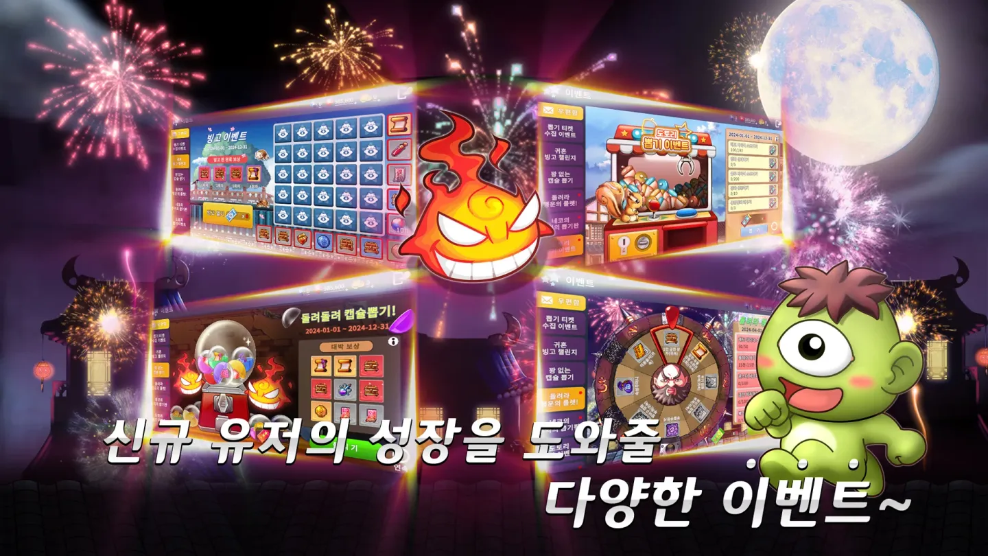 귀혼M 截图 14