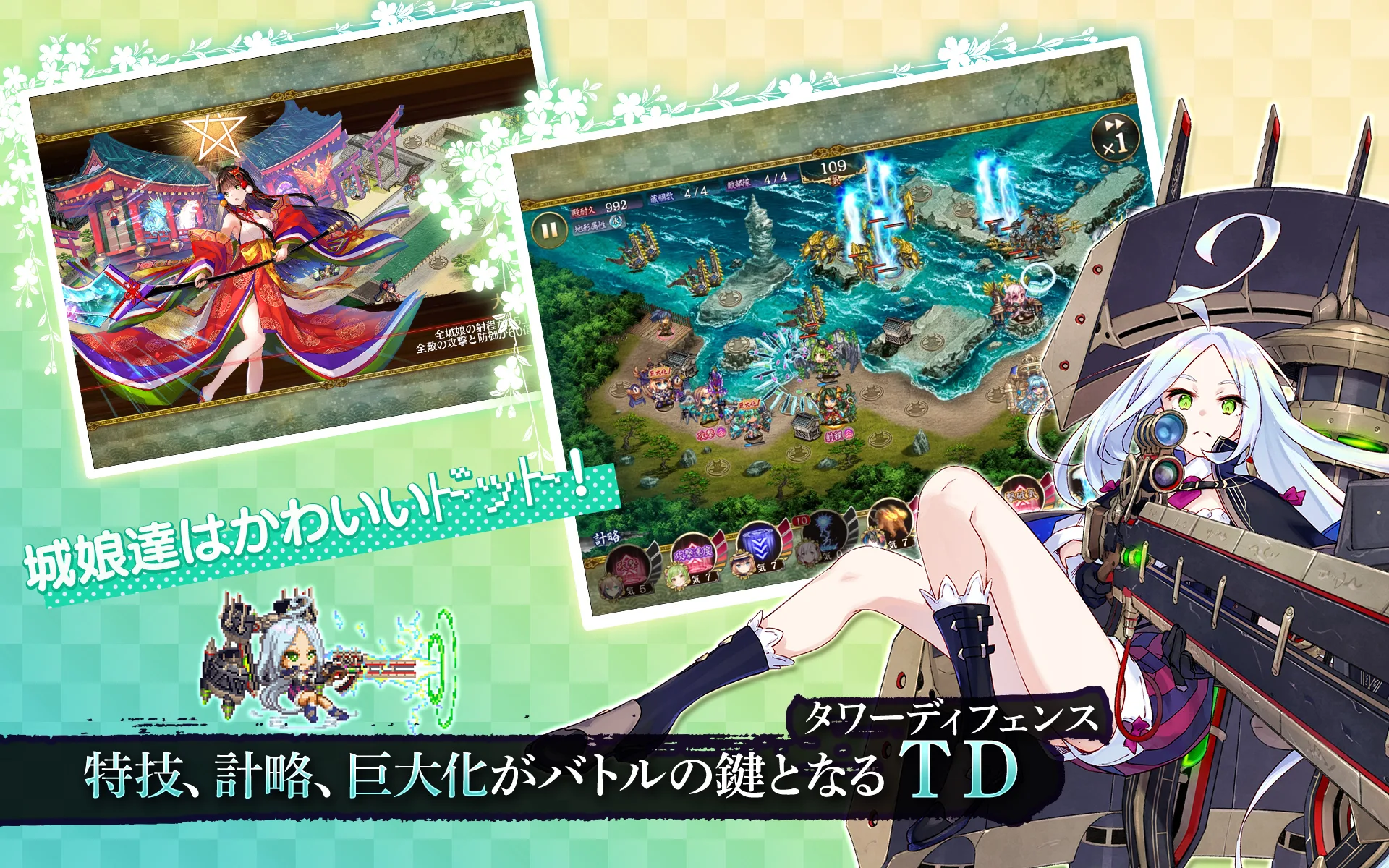 御城プロジェクト:RE 截图 9