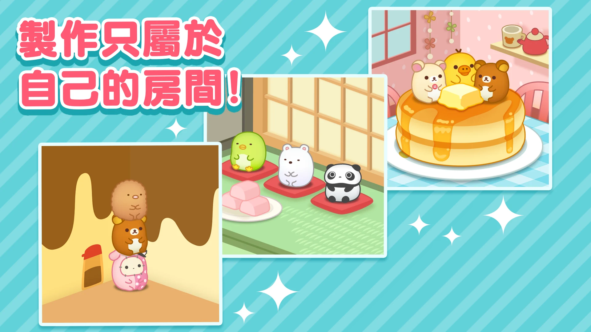 SUMI SUMI : Matching Puzzle 截图 7
