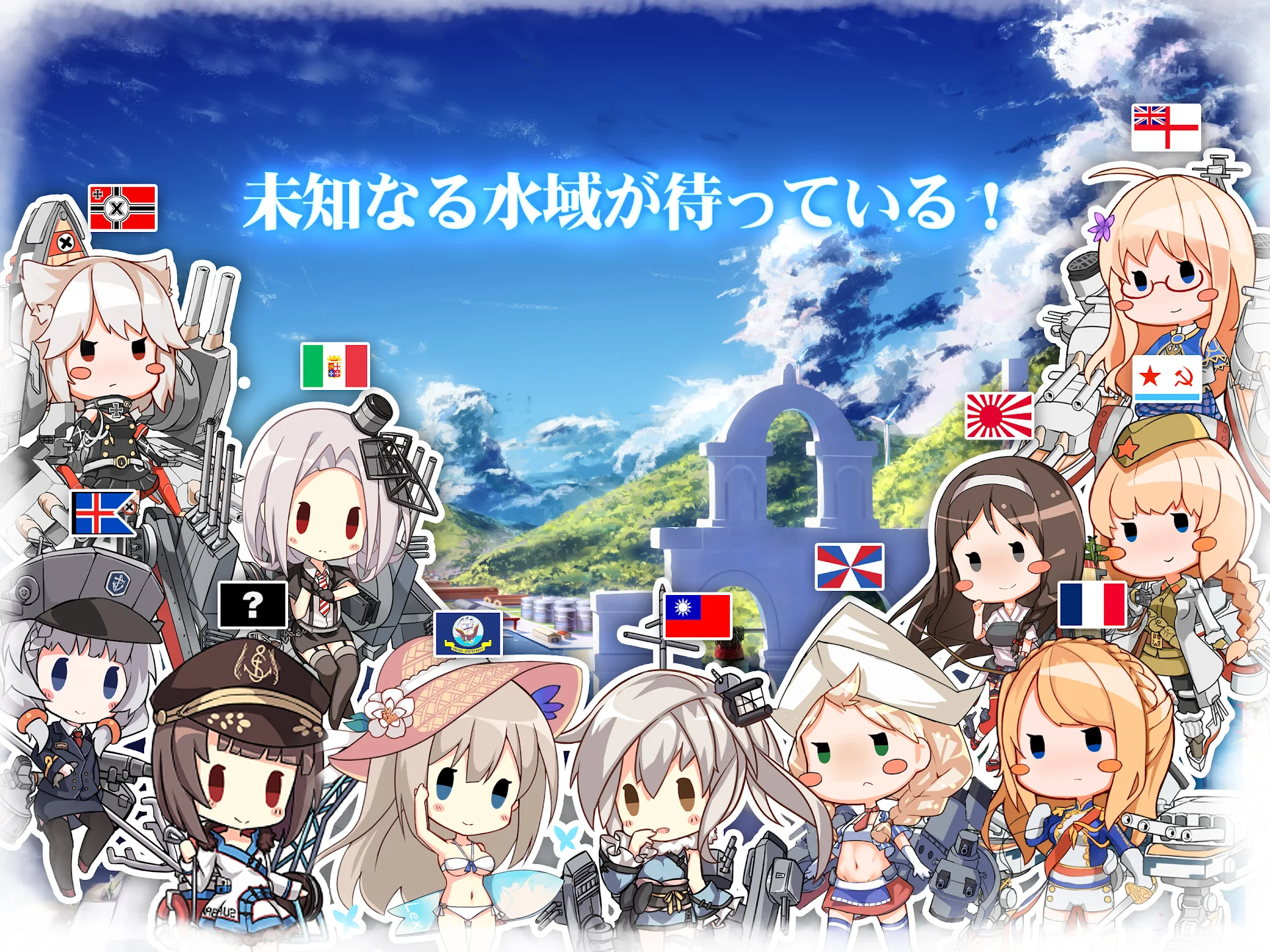 戦舰少女R 截图 10