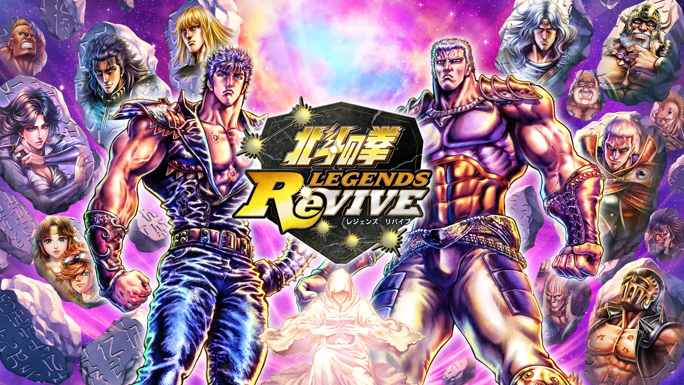 北斗の拳 LEGENDS ReVIVE 原作追体験RPG！ 截图 8