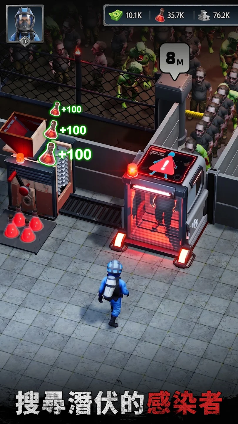 Virox: Global Outbreak 截图 4