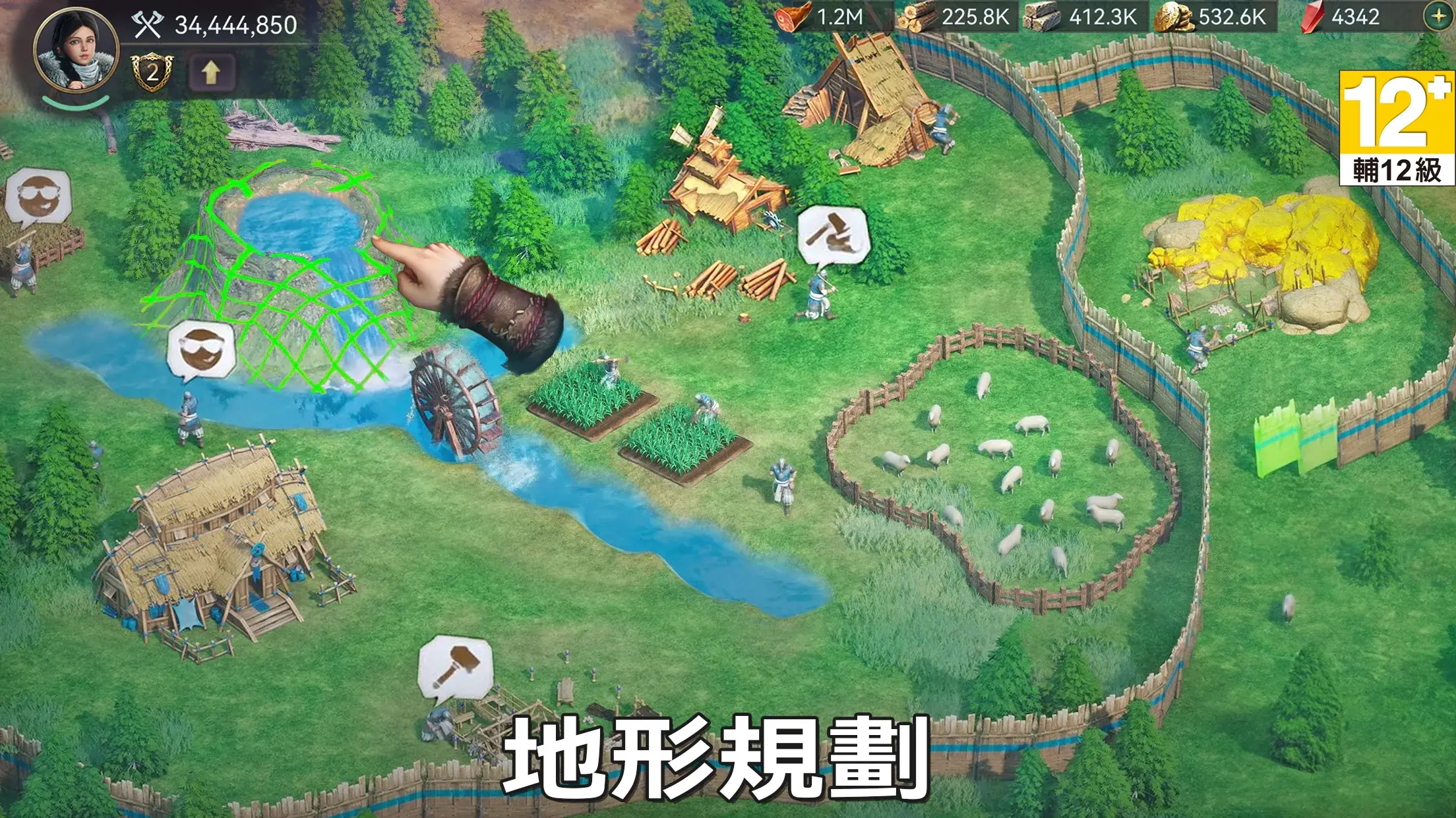维京崛起 (Viking Rise) 截图 4