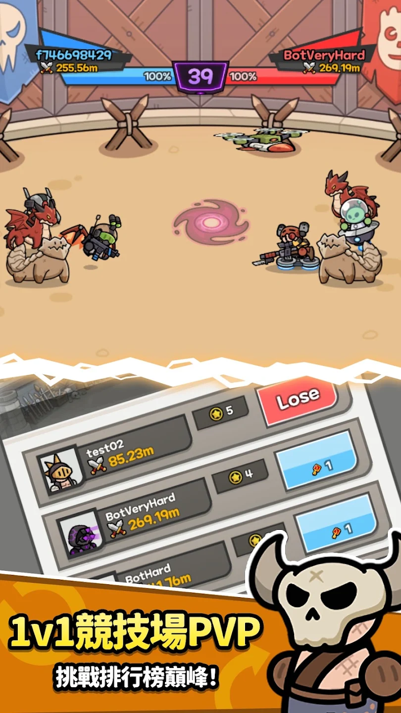 Junk Hero 截图 5