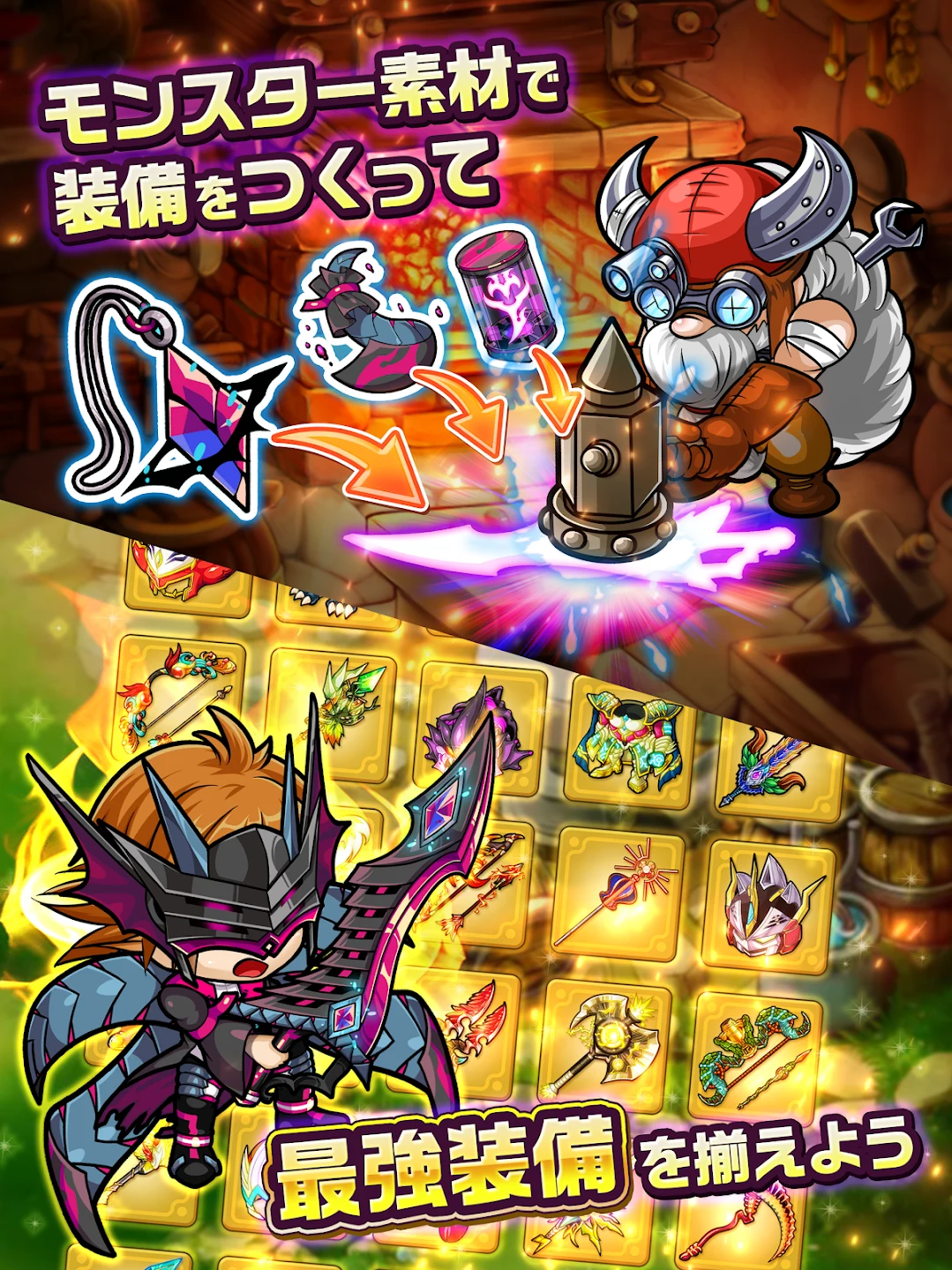 ポコロンダンジョンズ 截图 3