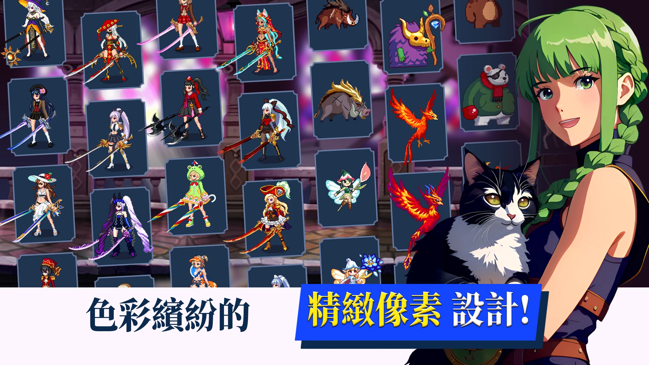少女传奇 : 放置型RPG 截图 3