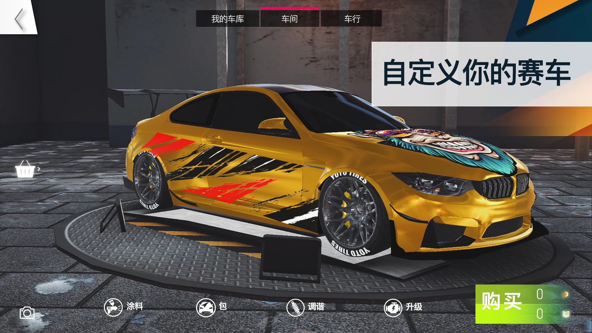 PetrolHead : 无限的驾驶经验 - 成为传奇 截图 4