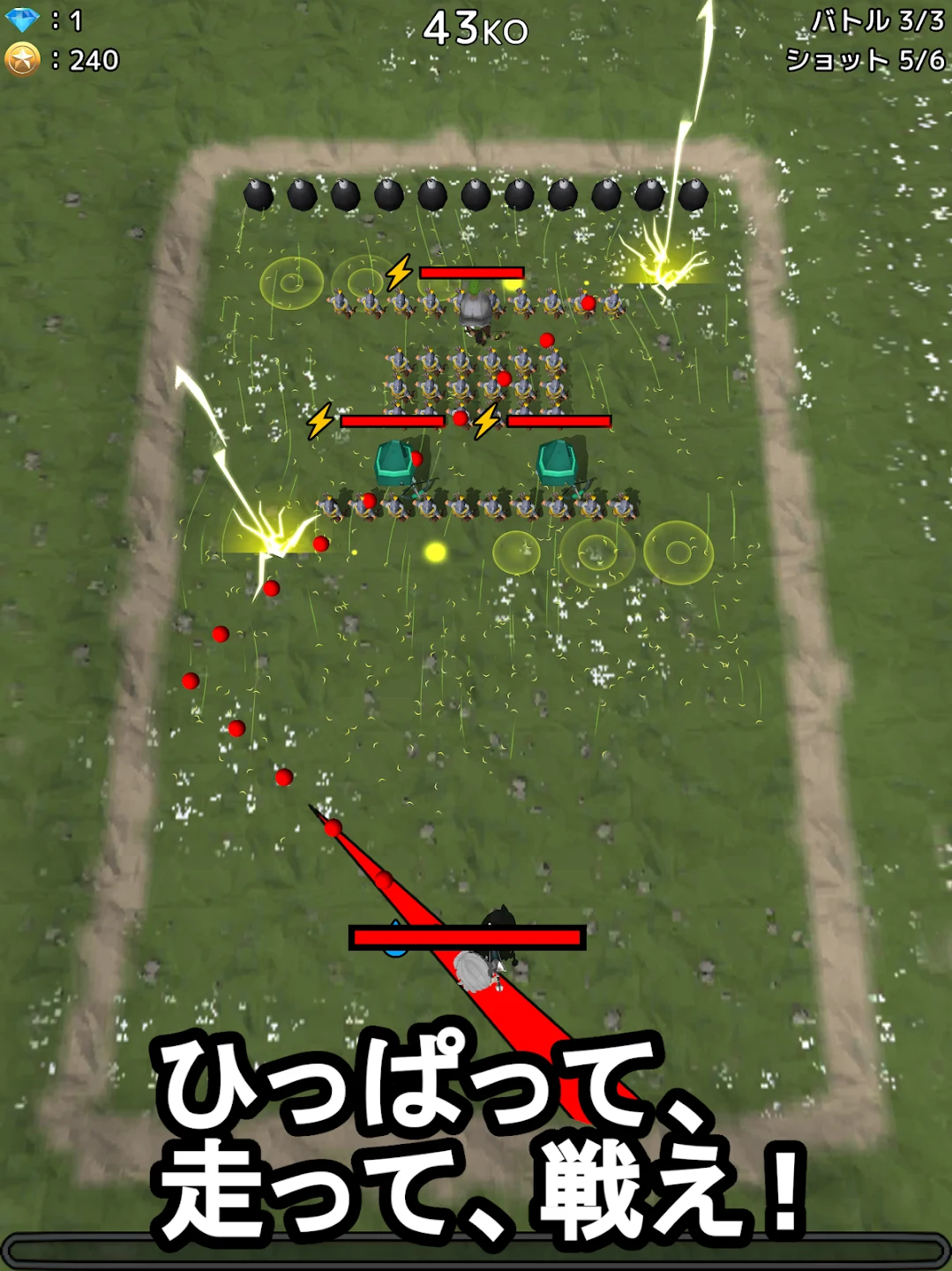Battle Striker 截图 6