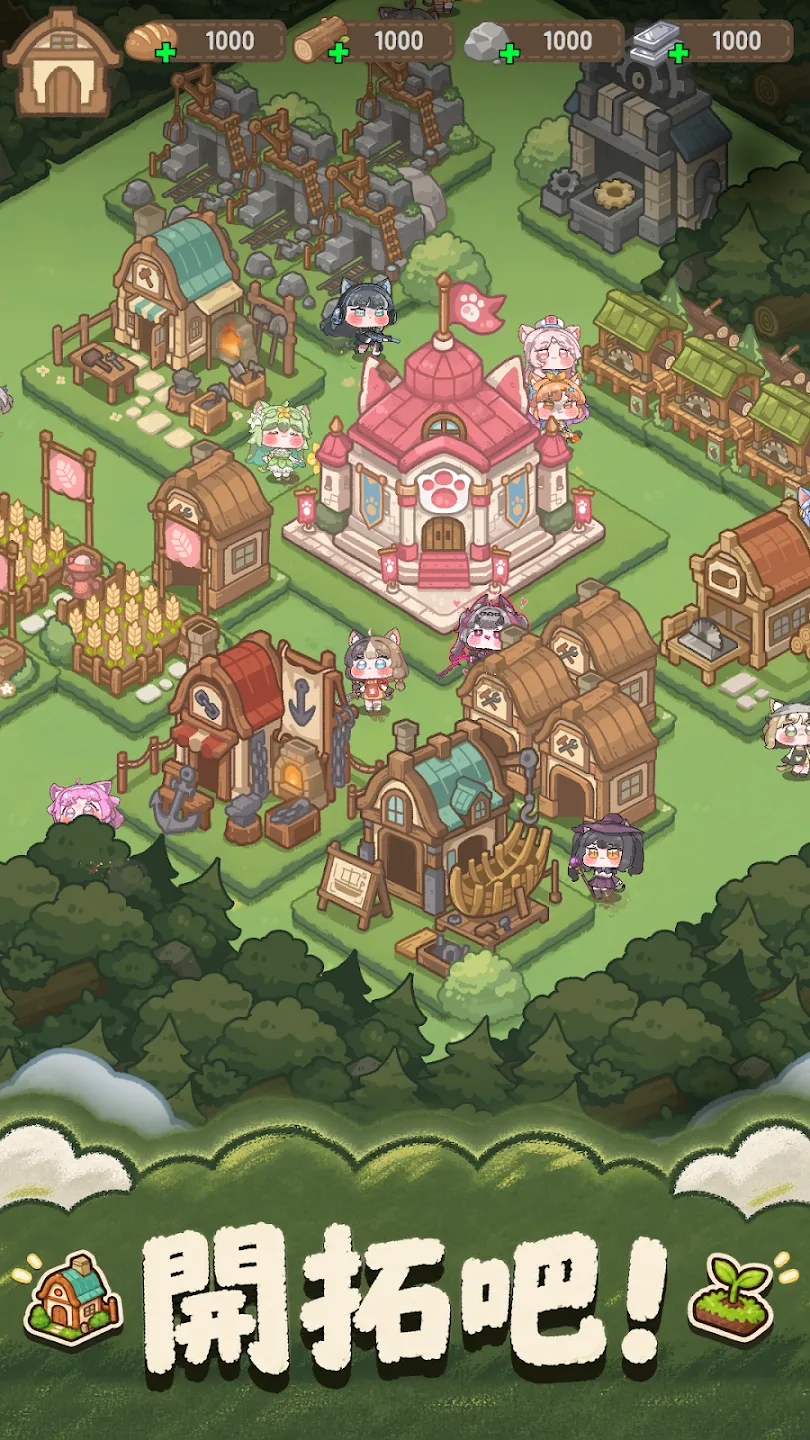 Cat Ark 截图 4