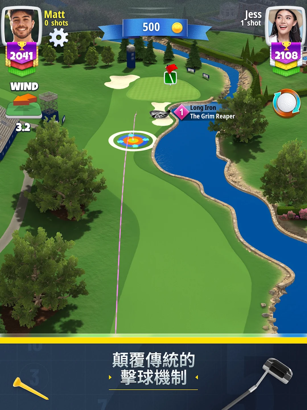 Golf Clash - 决战高尔夫 截图 10