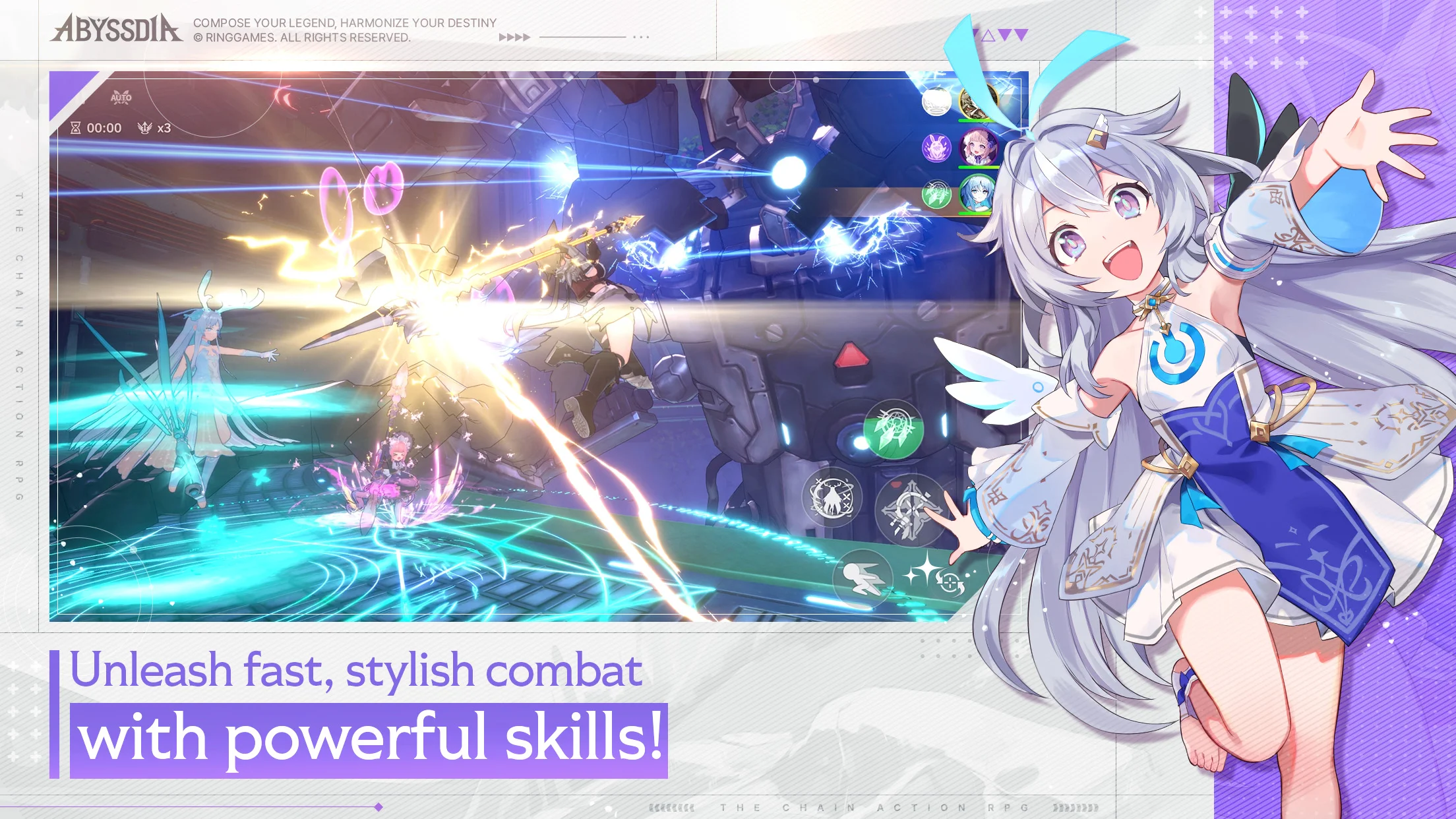 アビスディア 截图 3