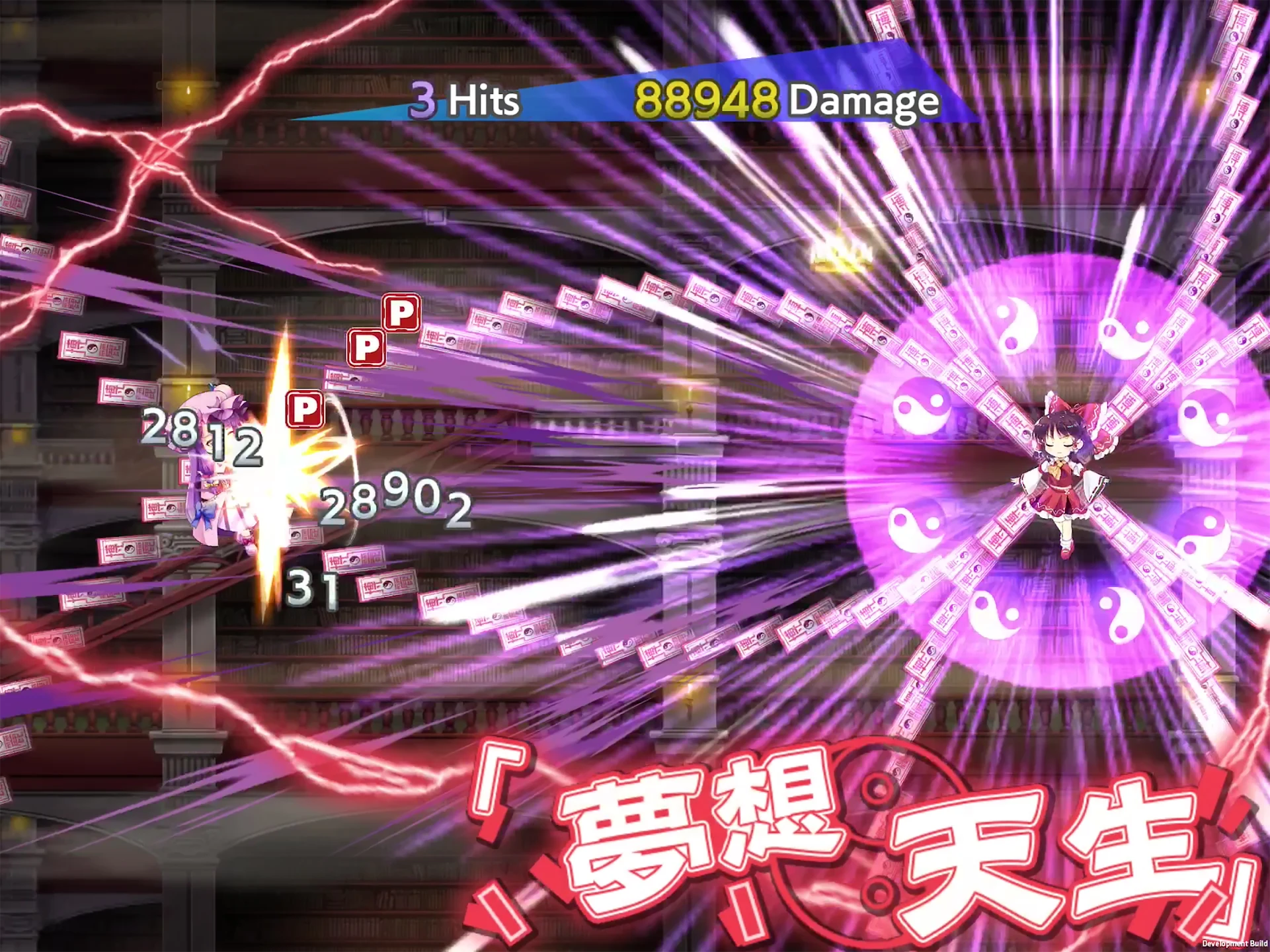 东方LostWord 截图 9