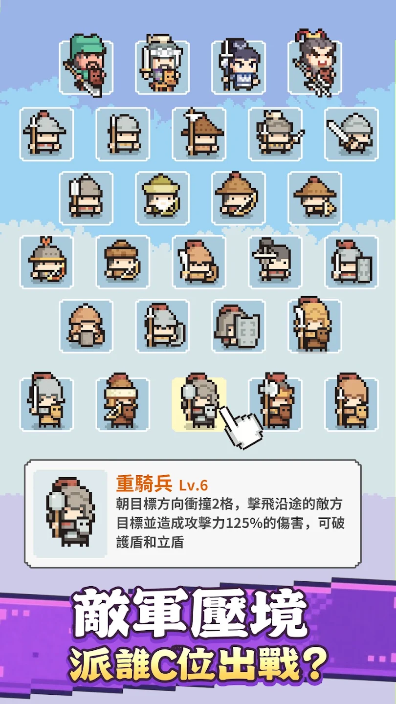 NINETY THOUSAND ACRES 截图 3