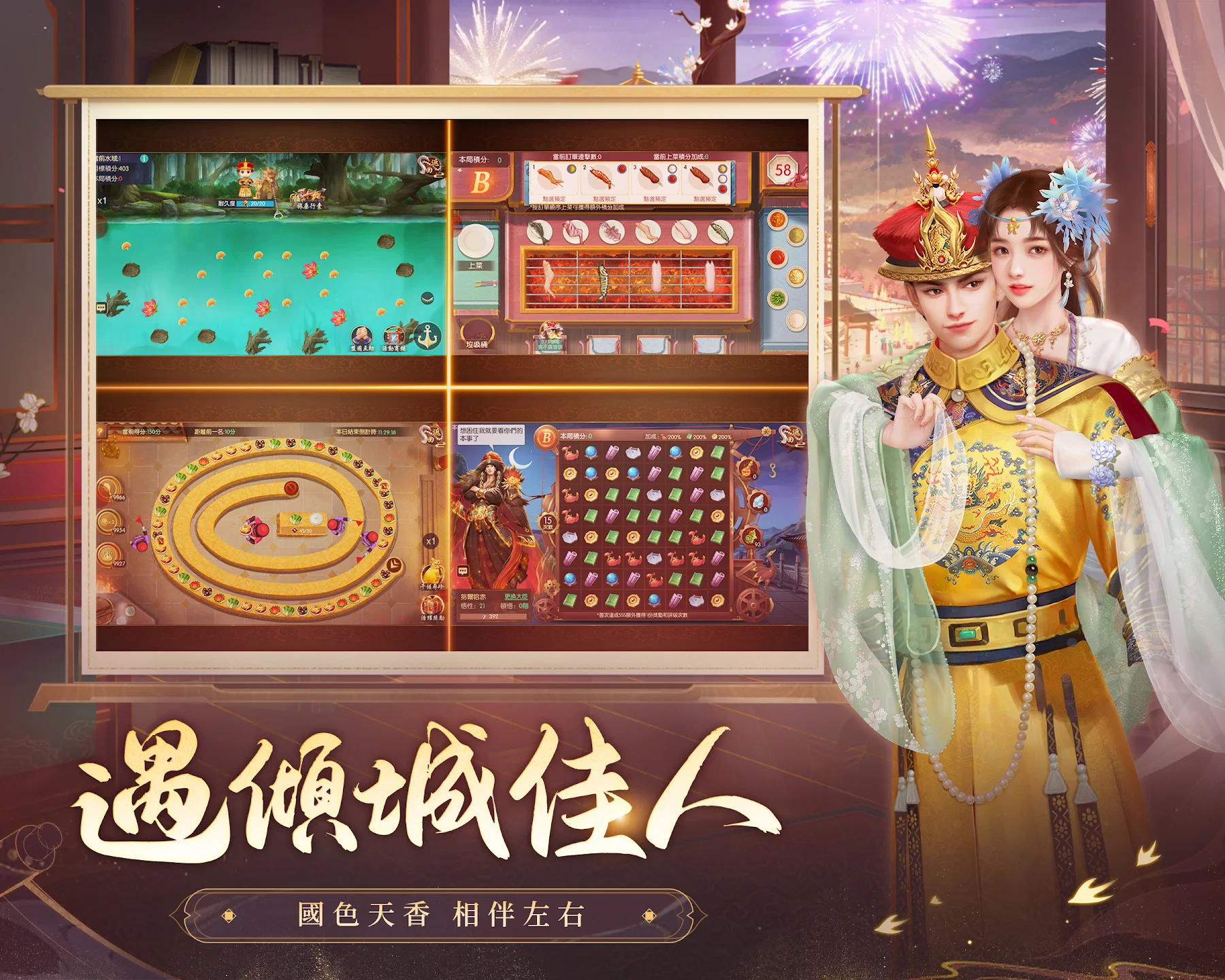 叫我万岁爷 截图 12