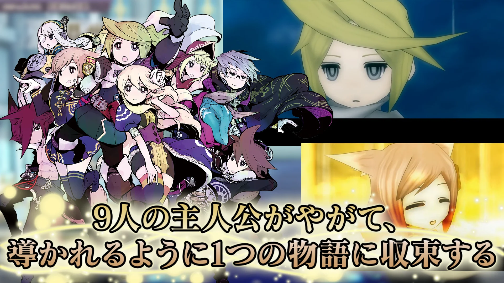 アライアンス・アライブ HDリマスター　RPG 截图 4