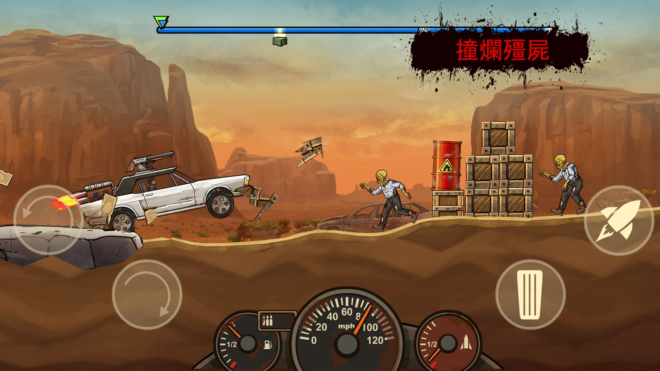 Earn to Die Rogue 截图 1